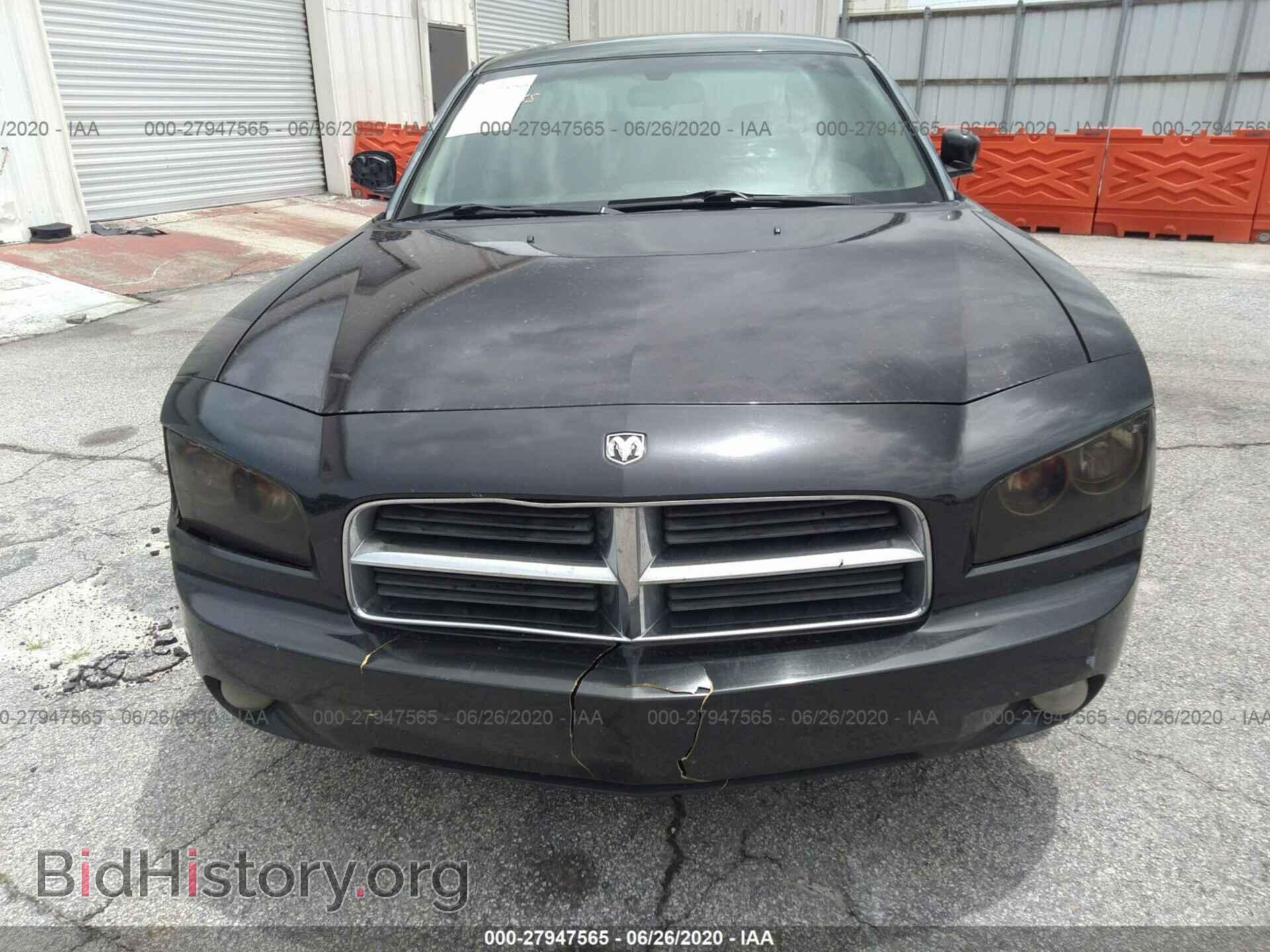2010 Dodge Charger - VIN: 2B3CA3CV7AH245508 - Фото 6