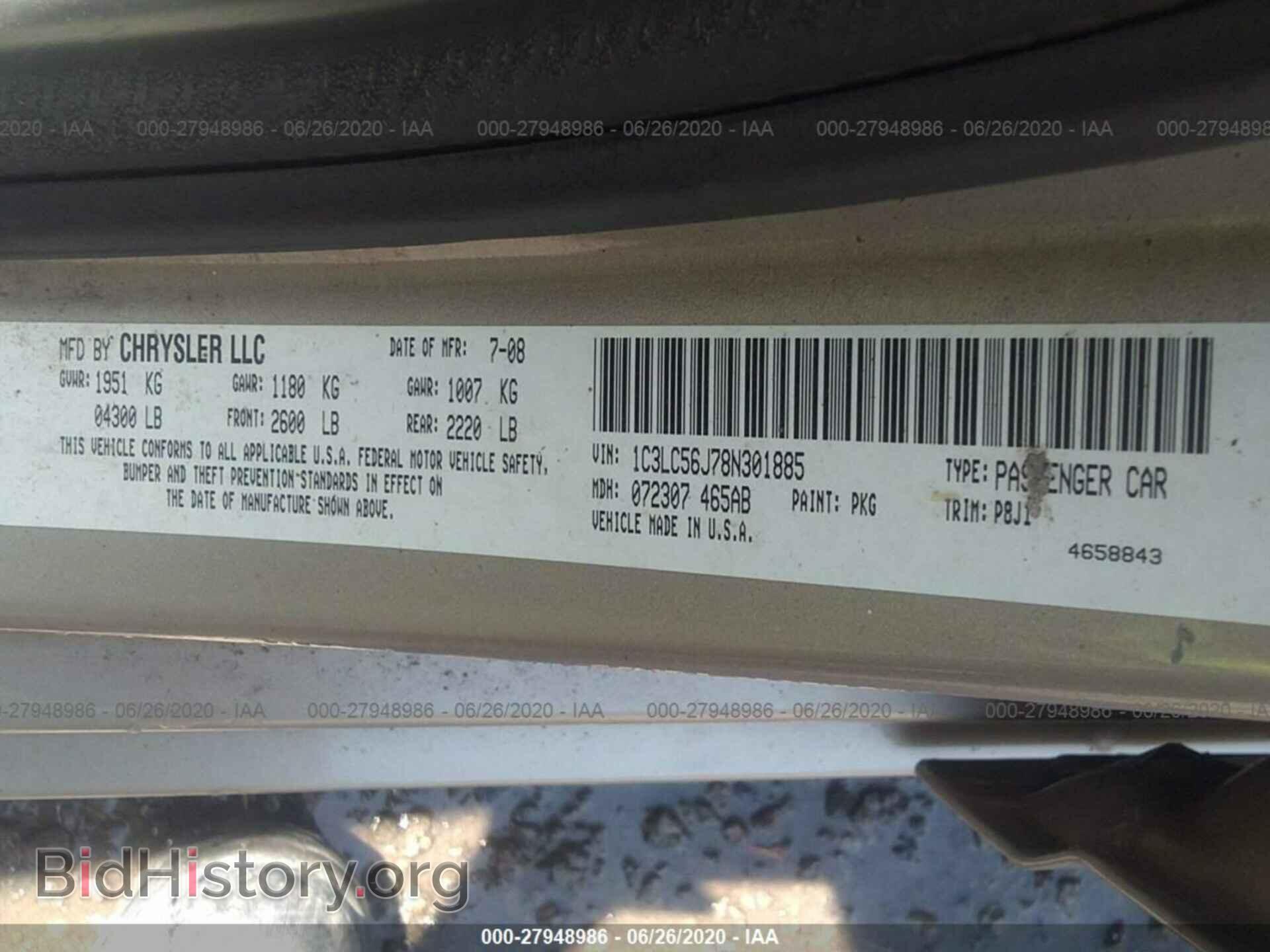2008 CHRYSLER SEBRING - VIN: 1C3LC56J78N301885 - Фото 9