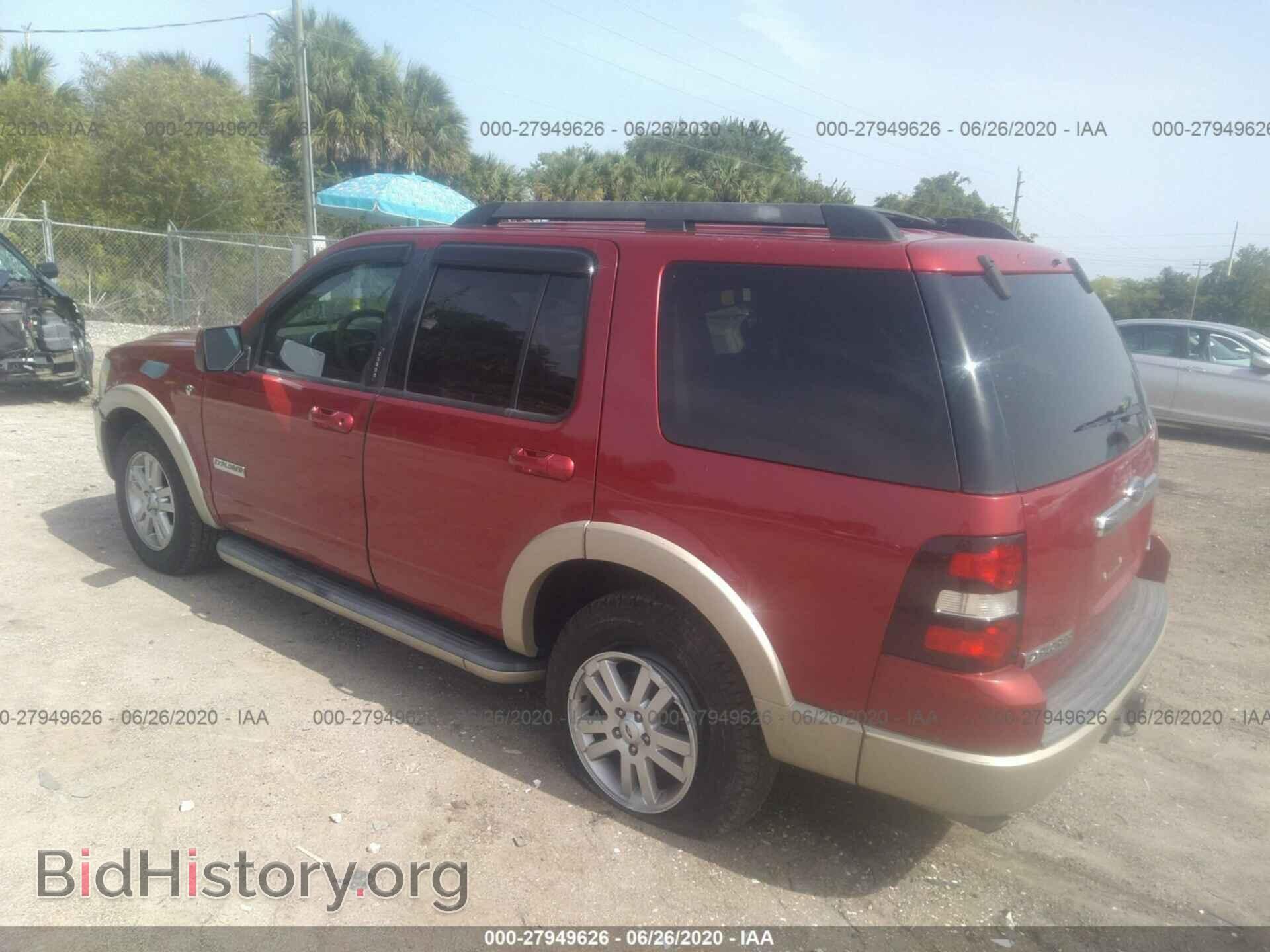 2008 FORD EXPLORER - VIN: 1FMEU74888UB10197 - Фото 3