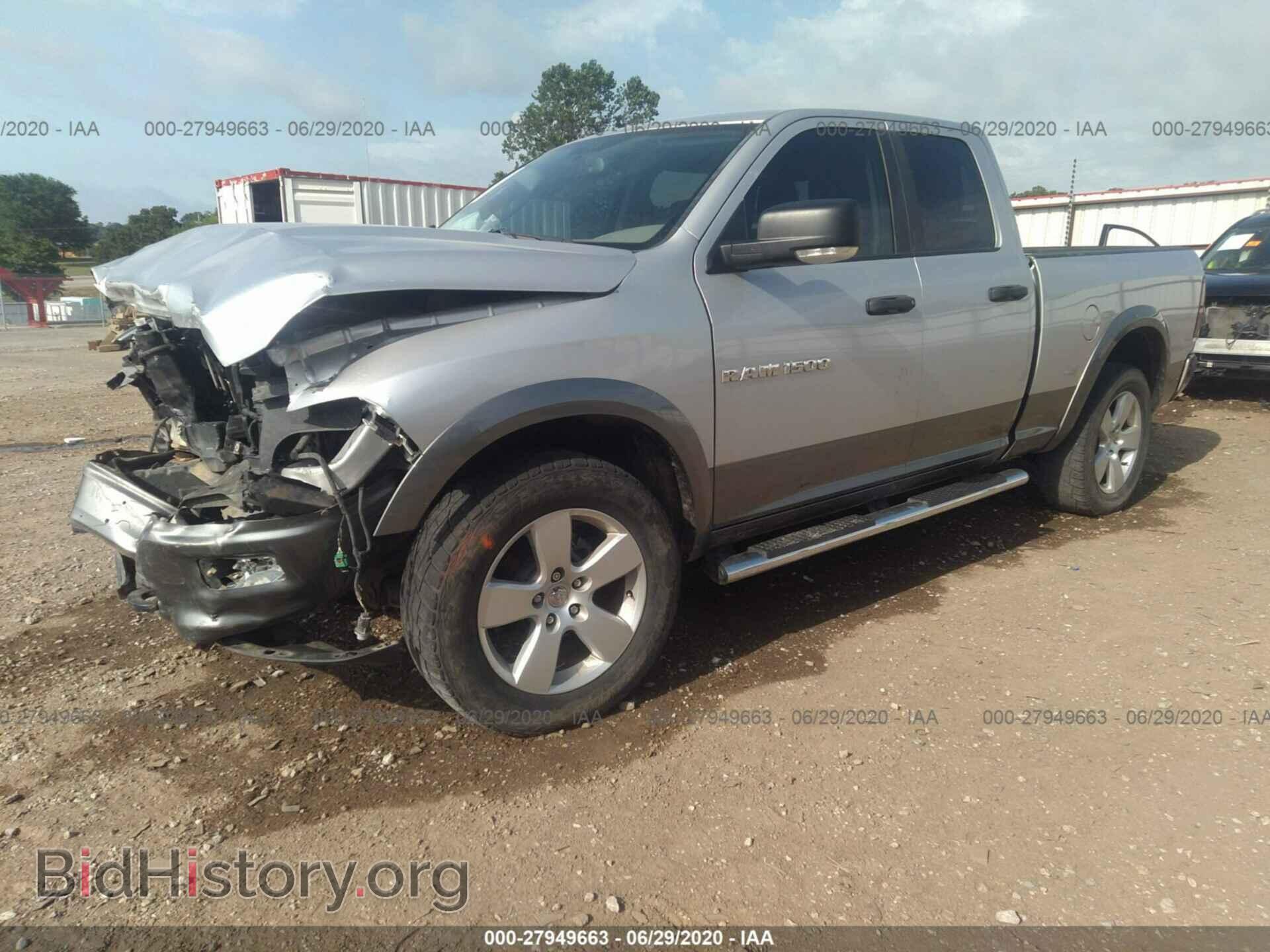 2012 RAM 1500 - VIN: 1C6RD7GP3CS271397 - Фото 2