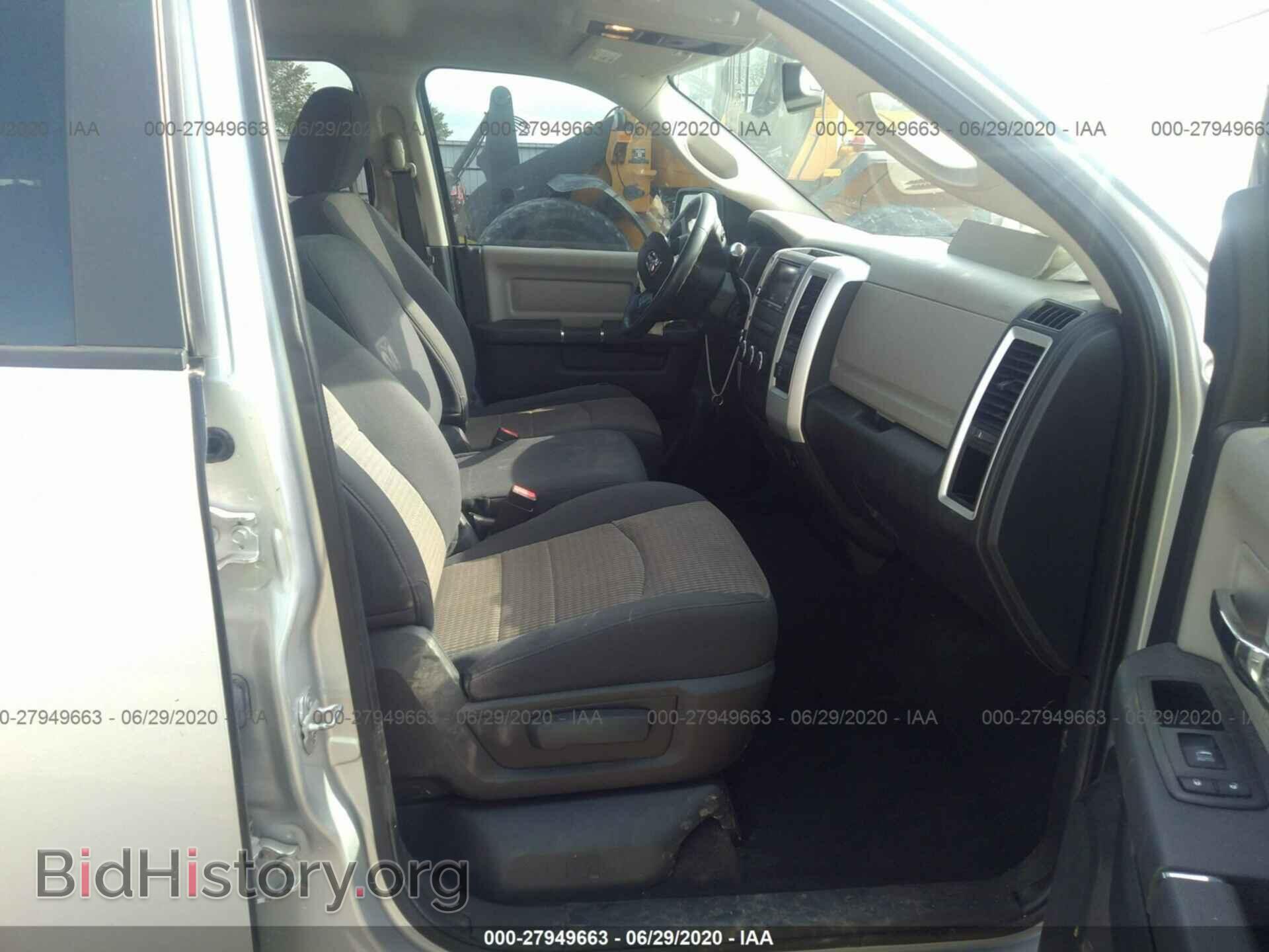 2012 RAM 1500 - VIN: 1C6RD7GP3CS271397 - Фото 5