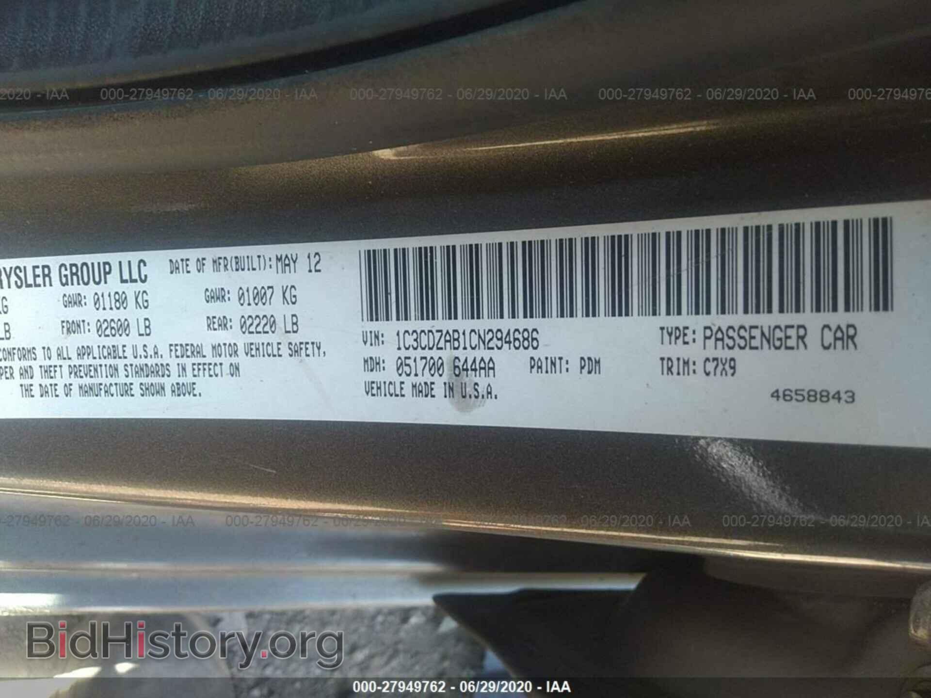 2012 DODGE AVENGER - VIN: 1C3CDZAB1CN294686 - Фото 9