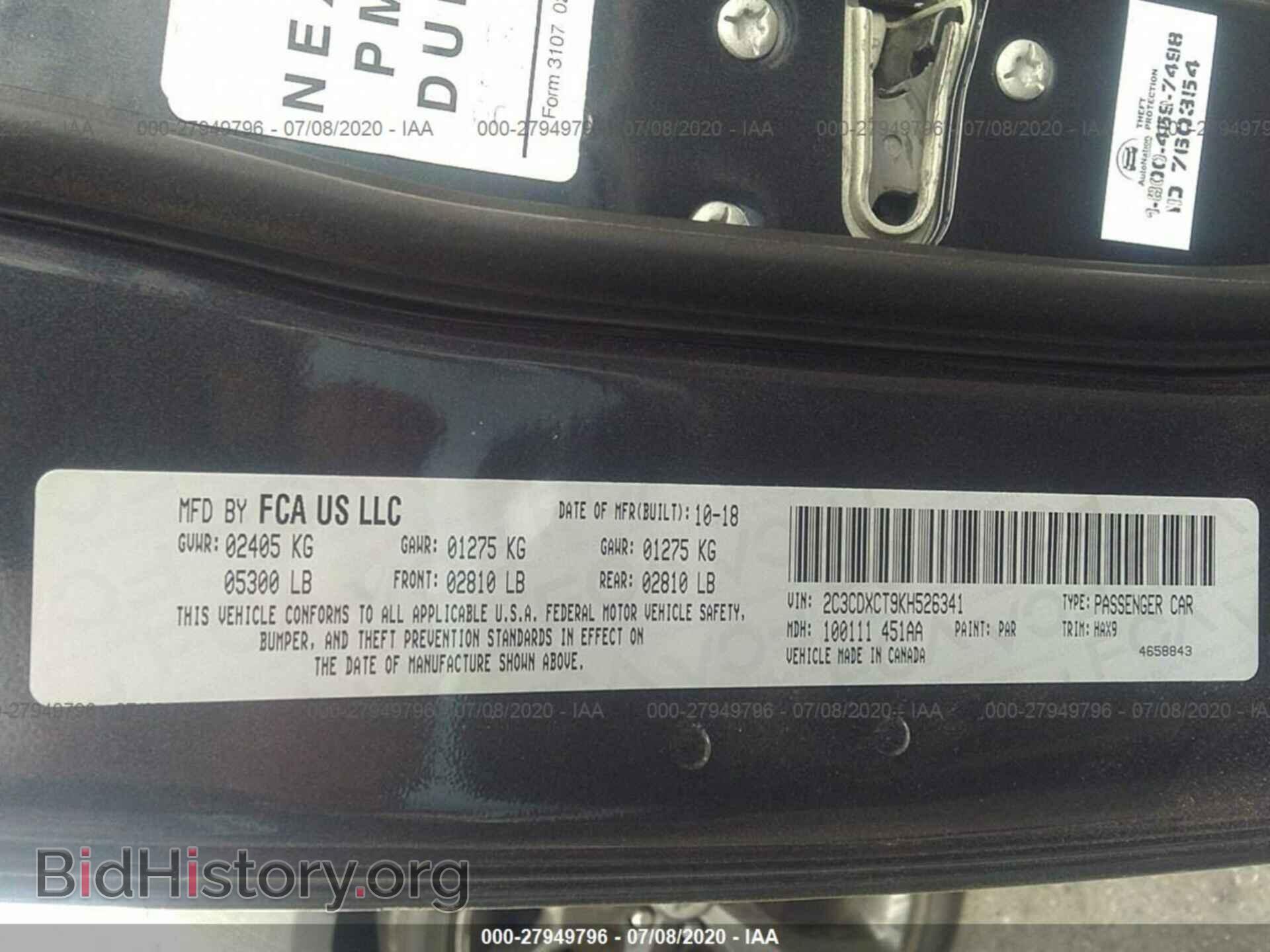 2019 DODGE CHARGER - VIN: 2C3CDXCT9KH526341 - Photo 9