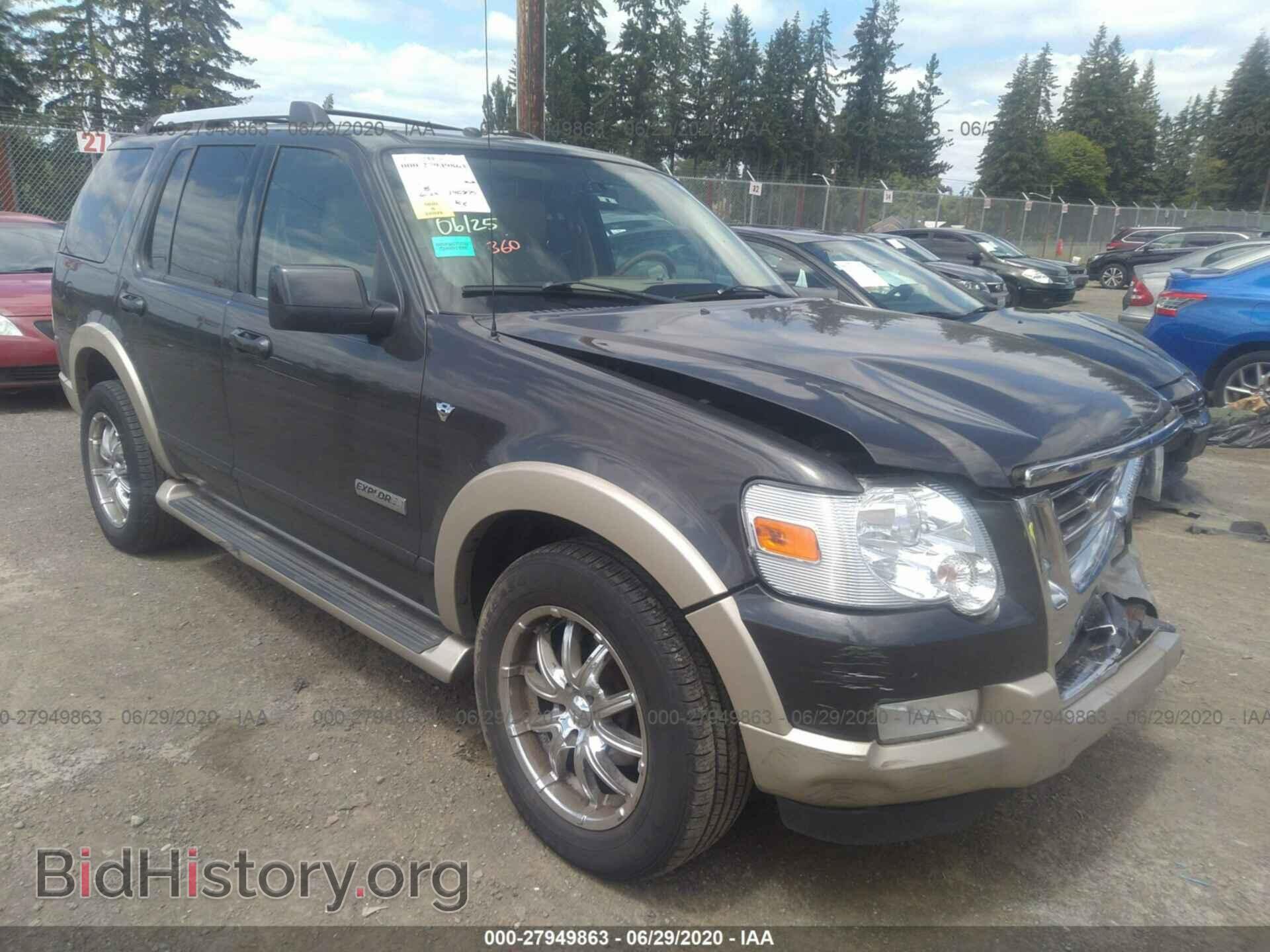 Фотография 1FMEU74837UB02393 - FORD EXPLORER 2007