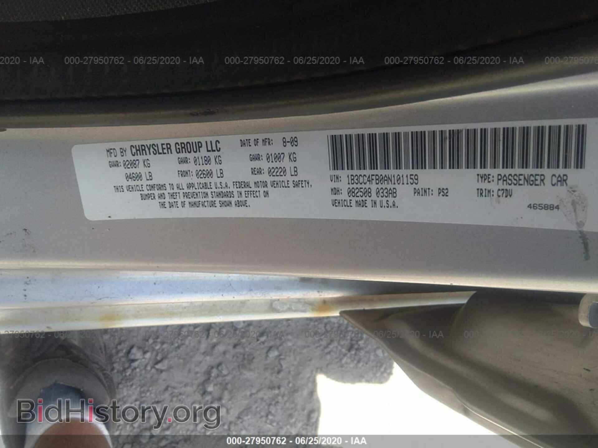 2010 DODGE AVENGER - VIN: 1B3CC4FB0AN101159 - Фото 9