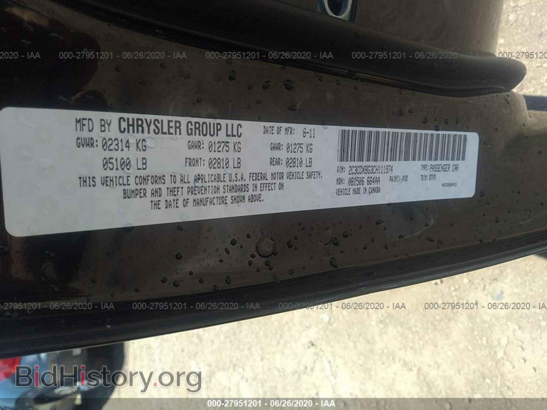 2012 DODGE CHARGER - VIN: 2C3CDXBG3CH111974 - Фото 9