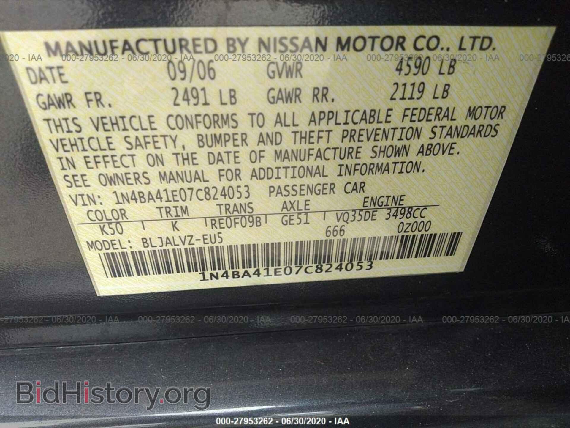 2007 NISSAN MAXIMA - VIN: 1N4BA41E07C824053 - Фото 9