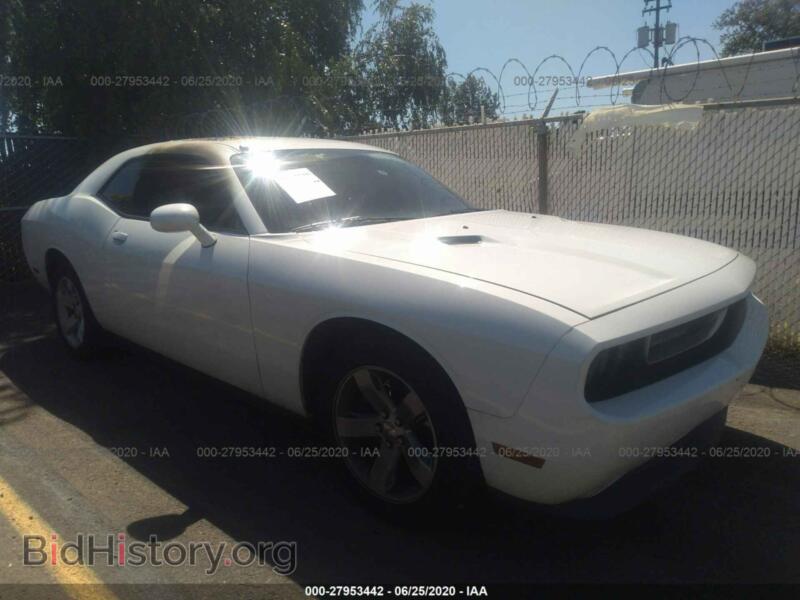 2013 Dodge CHALLENGER SXT (VIN 2C3CDYAG9DH692664) — фото 1 из 10, IAAI, повреждение: возгорание салона