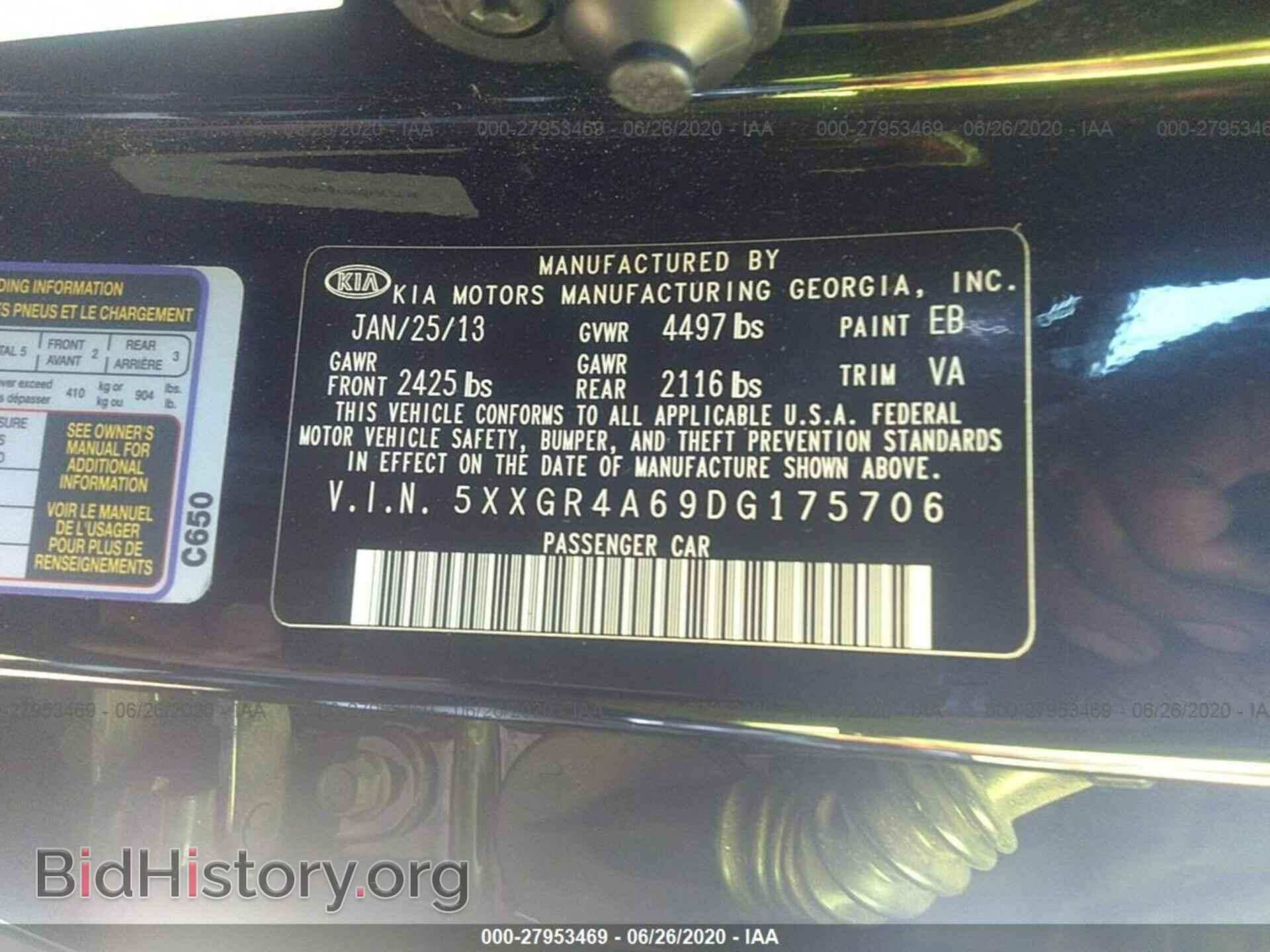 2013 KIA OPTIMA - VIN: 5XXGR4A69DG175706 - Фото 9