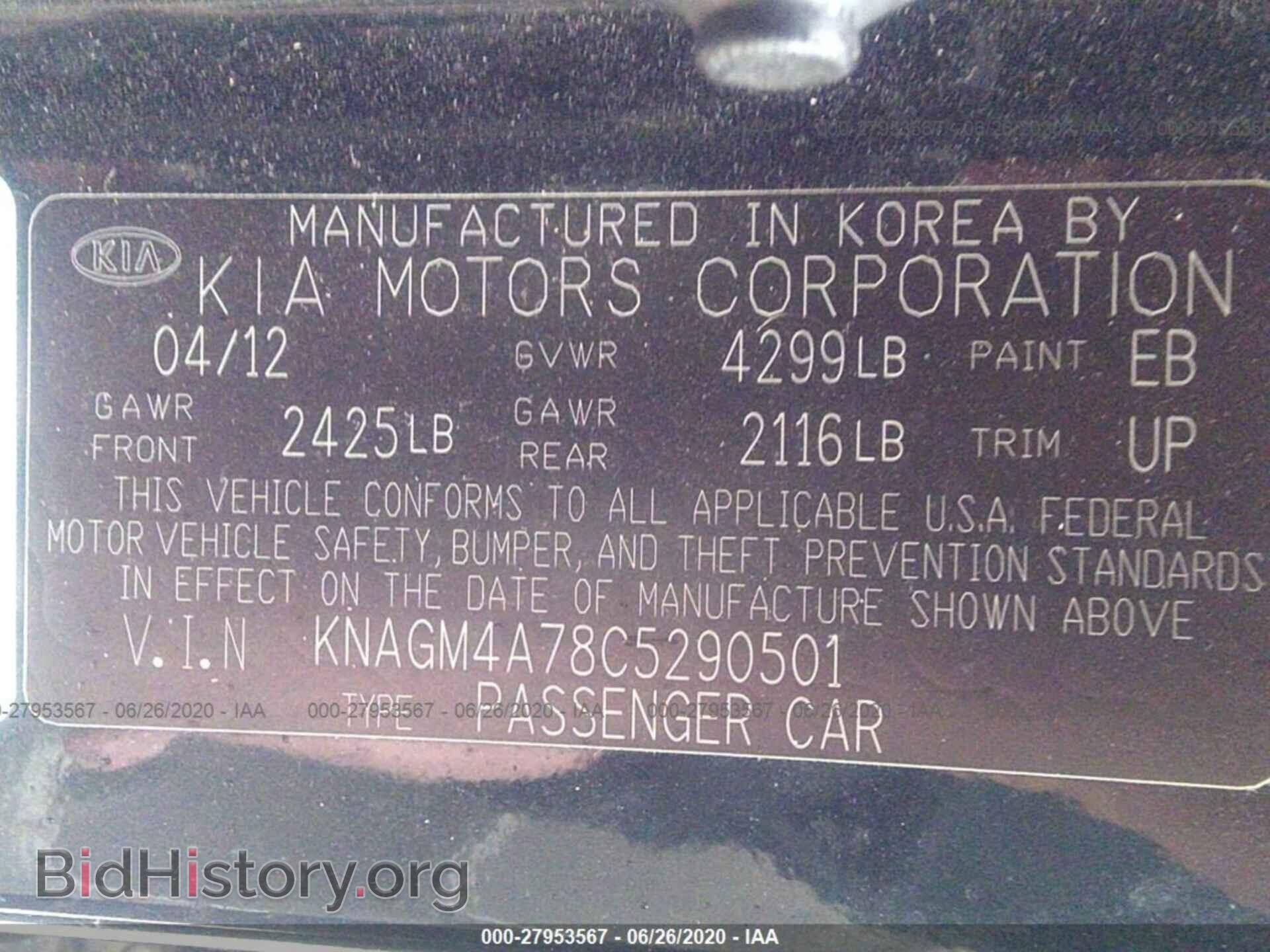 2012 KIA OPTIMA - VIN: KNAGM4A78C5290501 - Photo 9