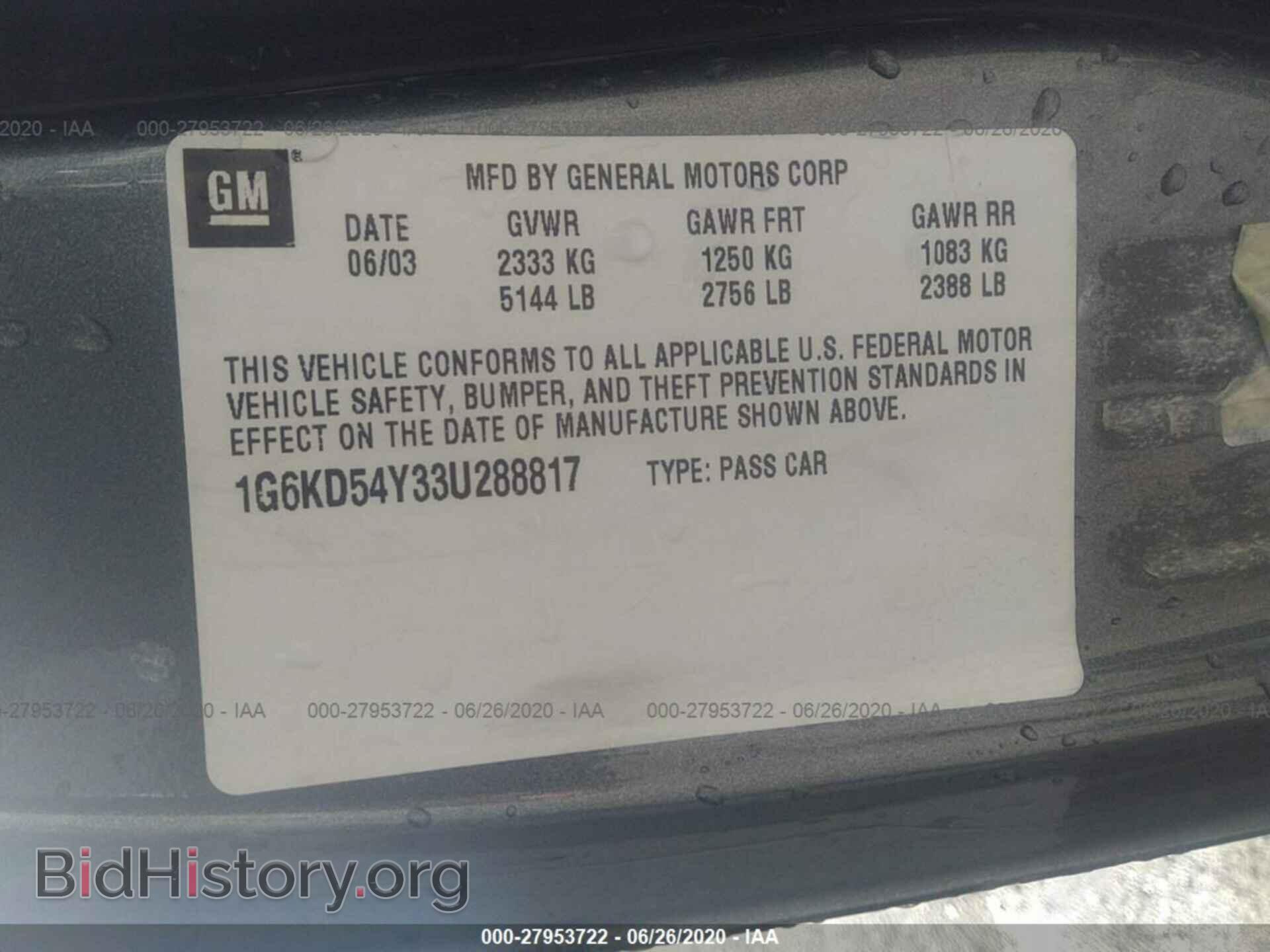 2003 CADILLAC DEVILLE - VIN: 1G6KD54Y33U288817 - Photo 9