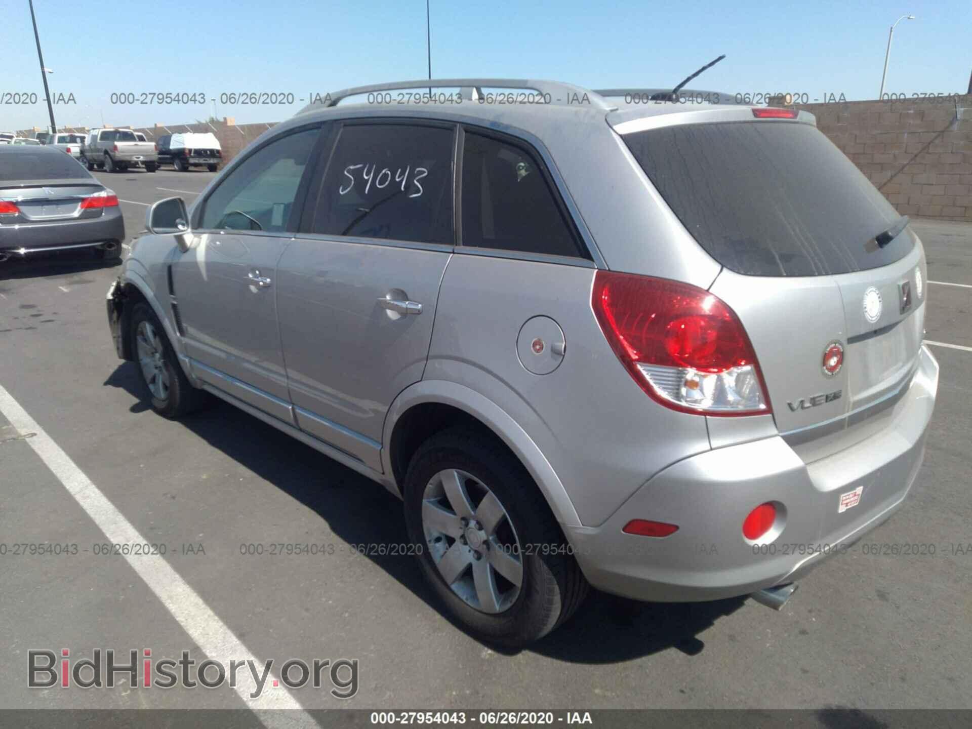 2008 SATURN VUE - VIN: 3GSCL53788S638452 - Фото 3