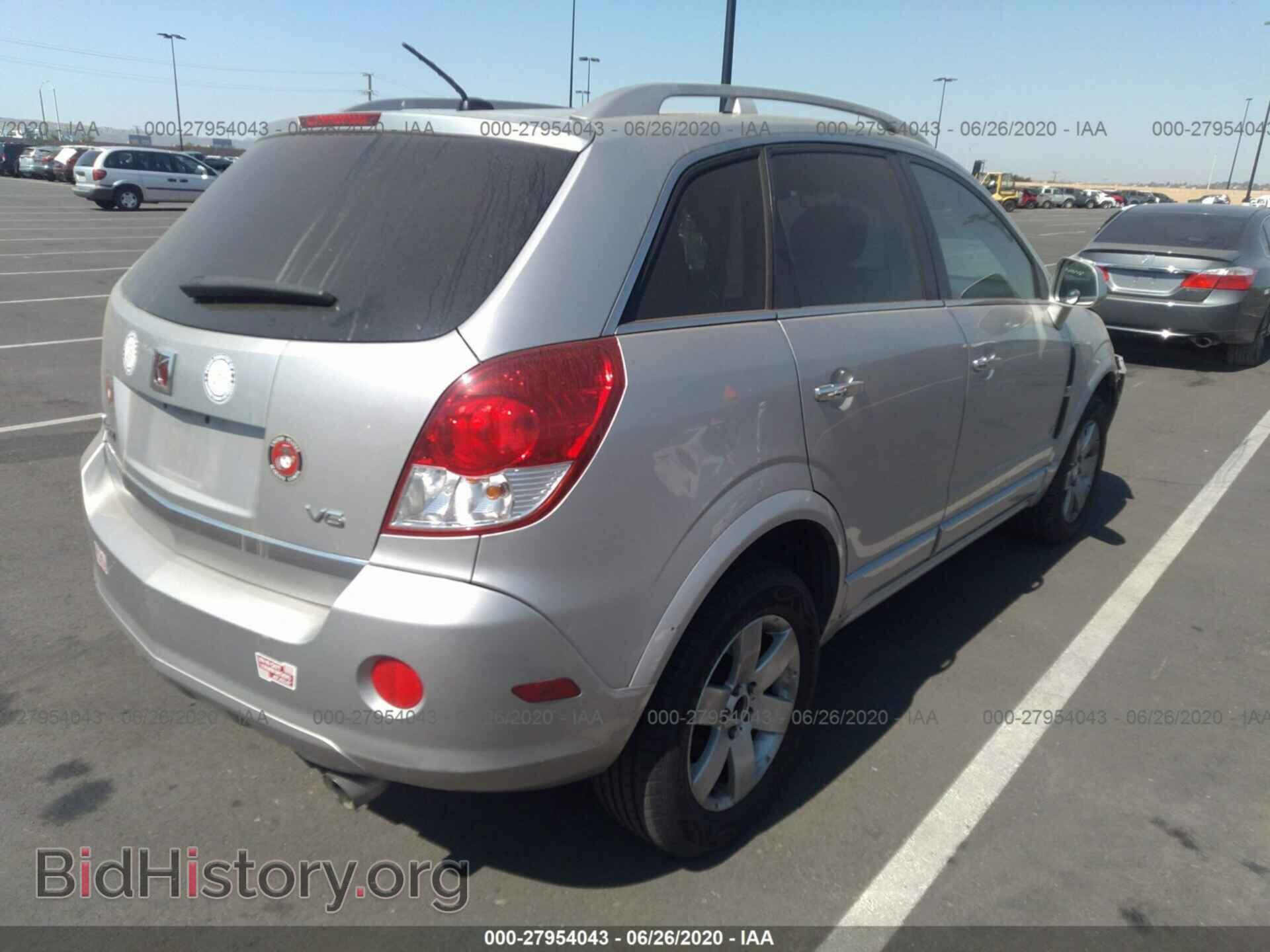 2008 SATURN VUE - VIN: 3GSCL53788S638452 - Фото 4
