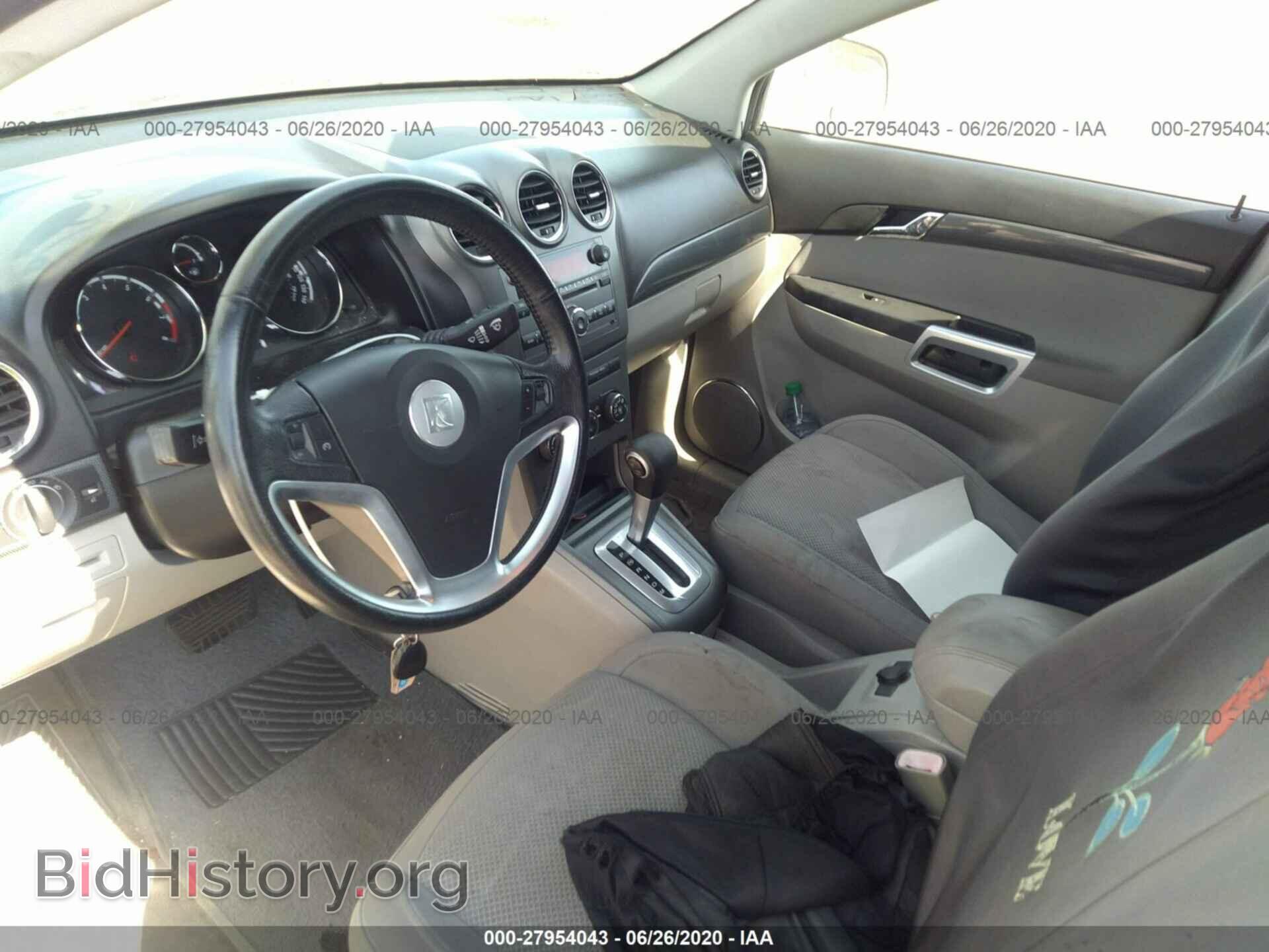 2008 SATURN VUE - VIN: 3GSCL53788S638452 - Фото 5