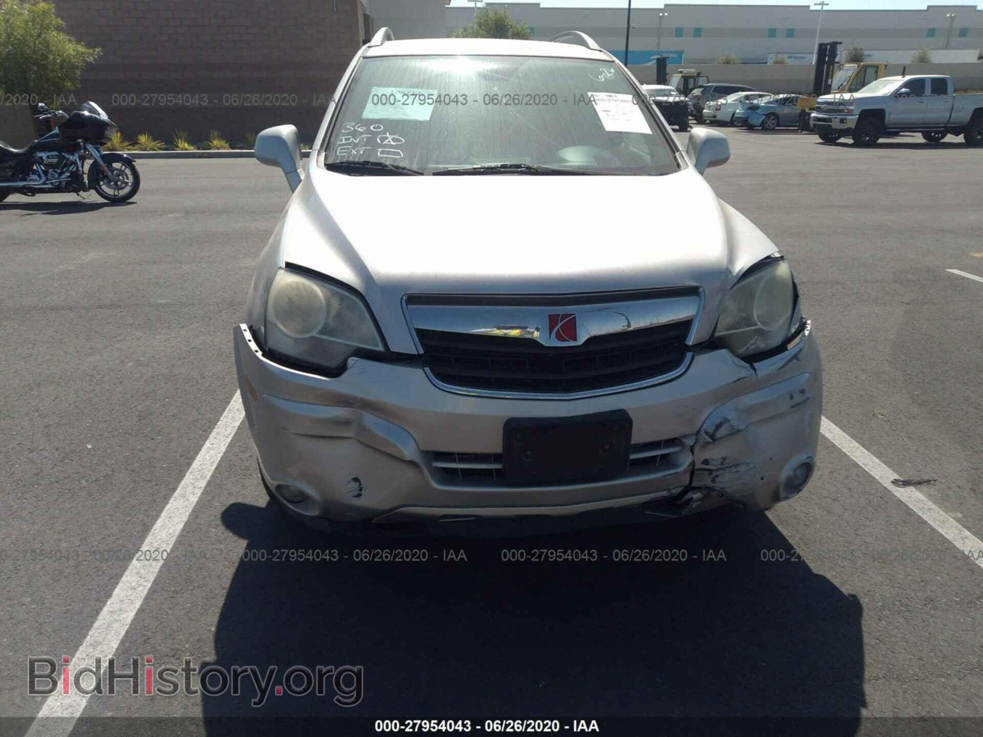 2008 SATURN VUE - VIN: 3GSCL53788S638452 - Фото 6