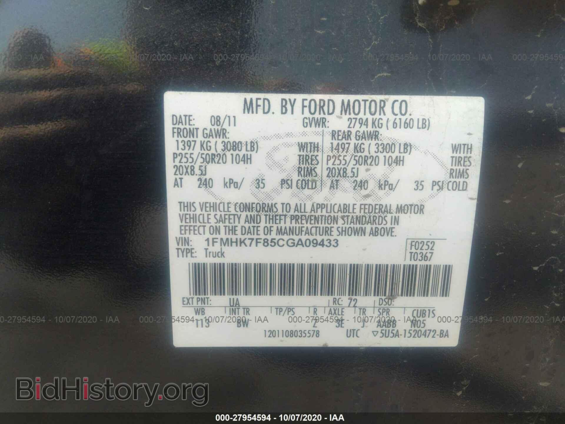 2012 FORD EXPLORER - VIN: 1FMHK7F85CGA09433 - Фото 9