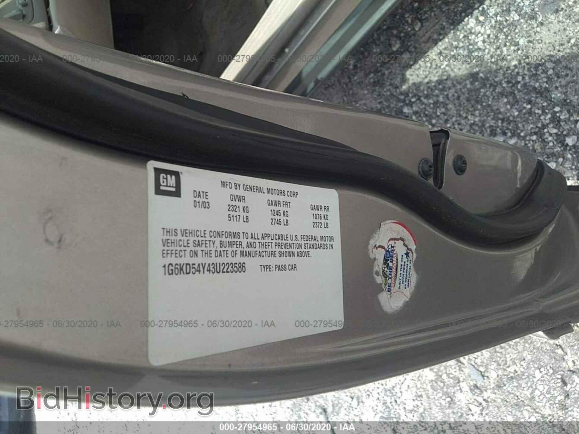 2003 CADILLAC DEVILLE - VIN: 1G6KD54Y43U223586 - Фото 9