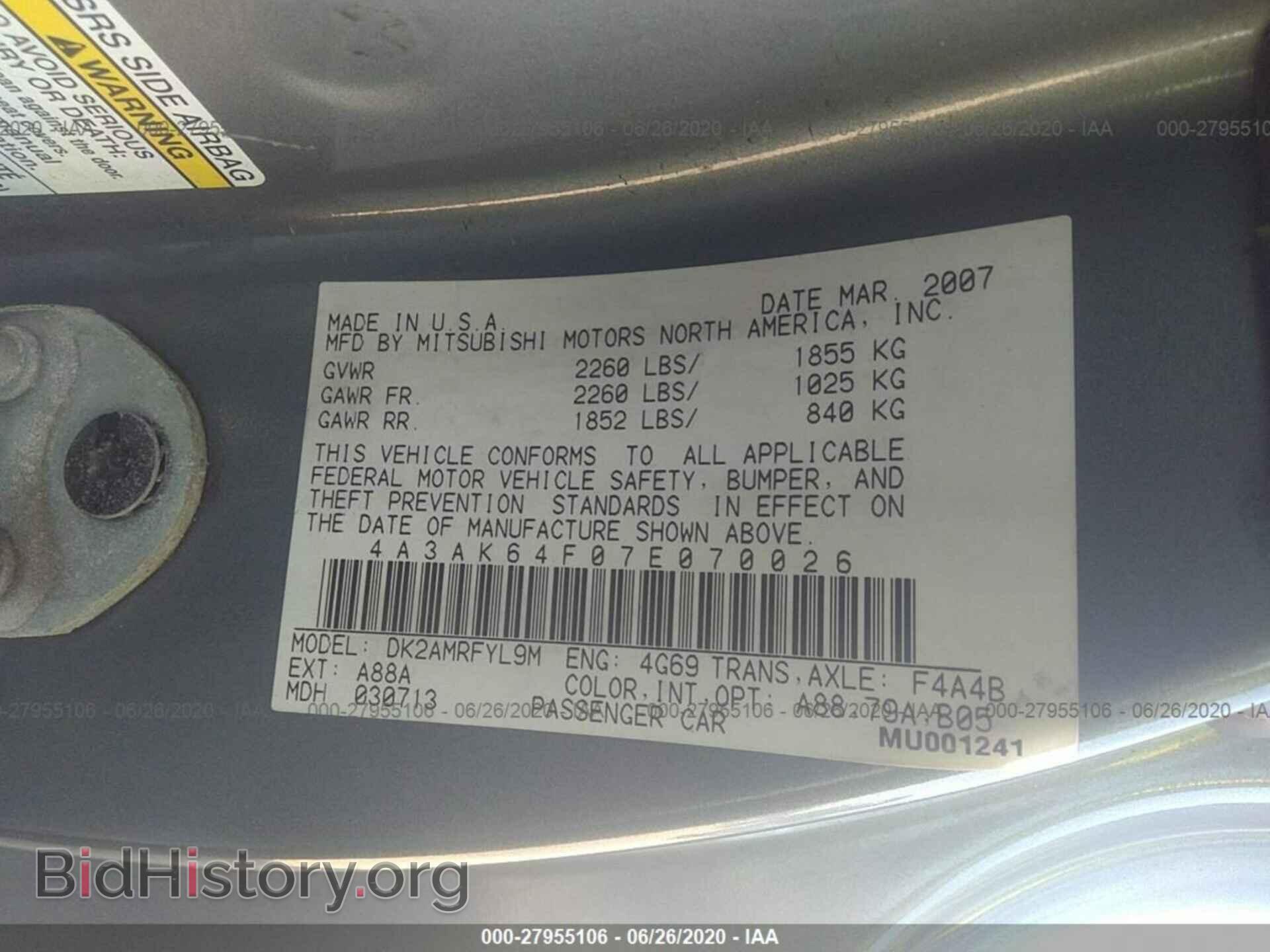 2007 MITSUBISHI ECLIPSE - VIN: 4A3AK64F07E070026 - Фото 9