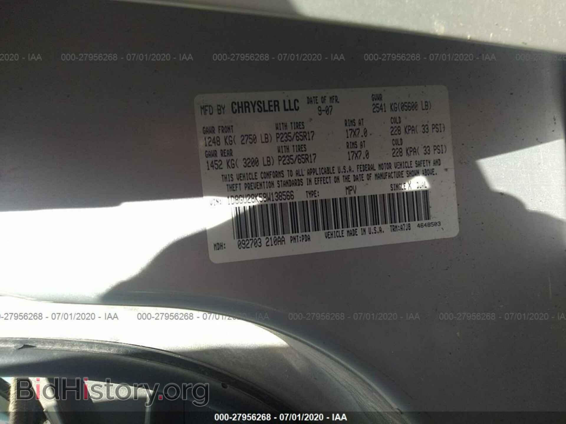 2008 DODGE NITRO - VIN: 1D8GU28K58W138566 - Фото 9