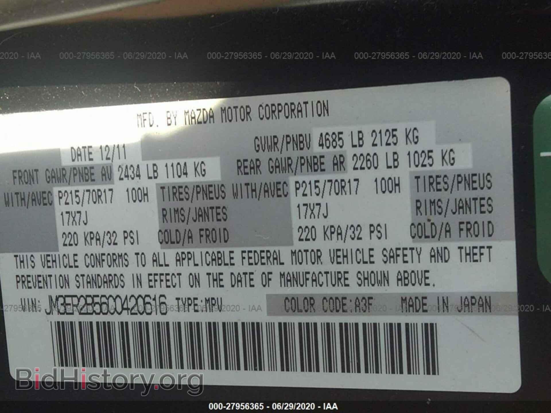 2012 MAZDA CX-7 - VIN: JM3ER2B56C0420616 - Photo 9