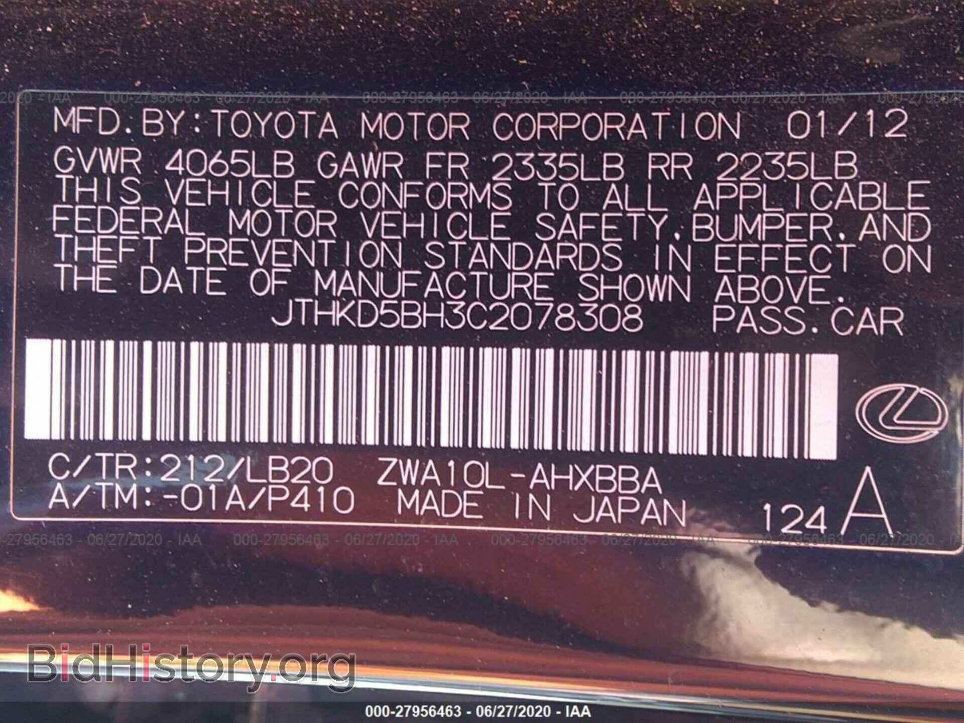 2012 LEXUS CT 200H - VIN: JTHKD5BH3C2078308 - Фото 9