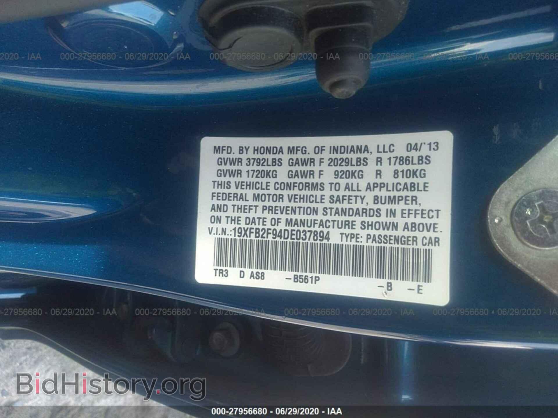 2013 HONDA CIVIC SDN - VIN: 19XFB2F94DE037894 - Photo 9