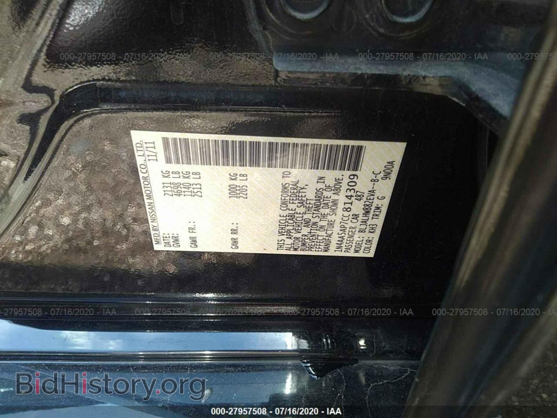 2012 NISSAN MAXIMA - VIN: 1N4AA5AP7CC814309 - Фото 9