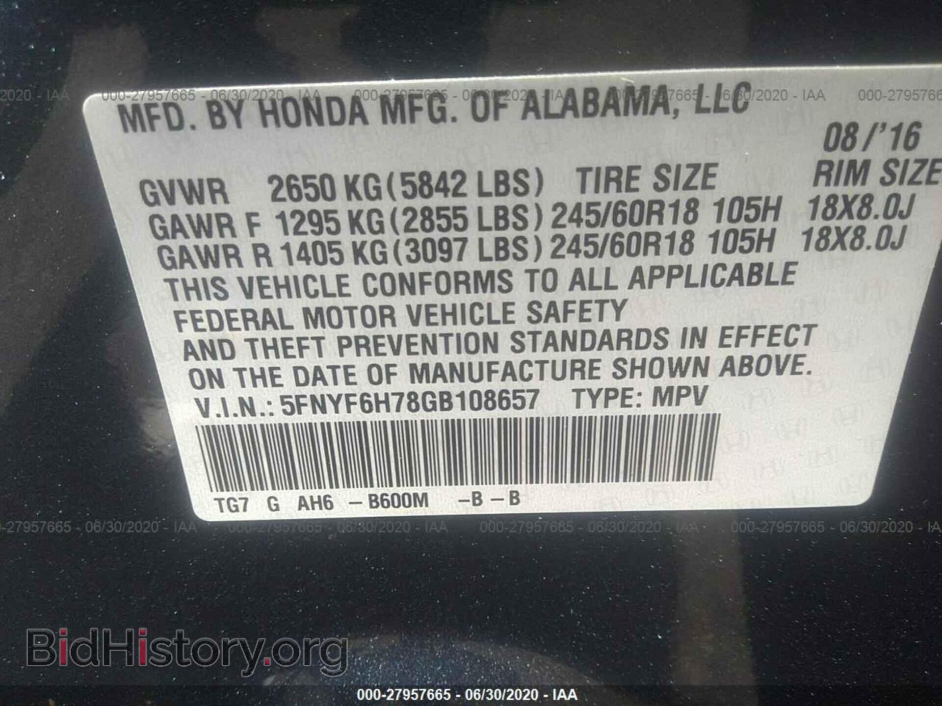 2016 HONDA PILOT - VIN: 5FNYF6H78GB108657 - Фото 9