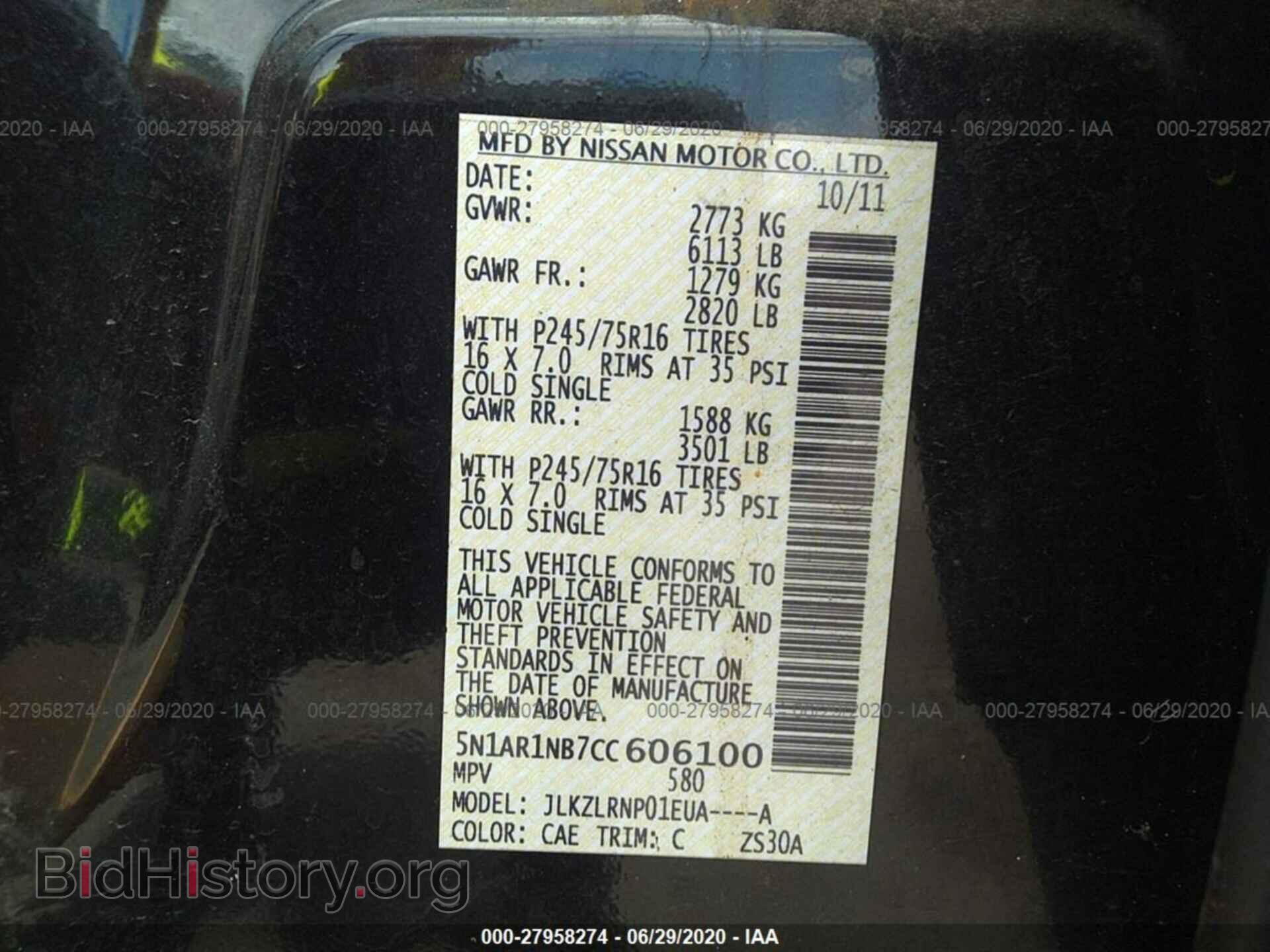 2012 NISSAN PATHFINDER - VIN: 5N1AR1NB7CC606100 - Фото 9
