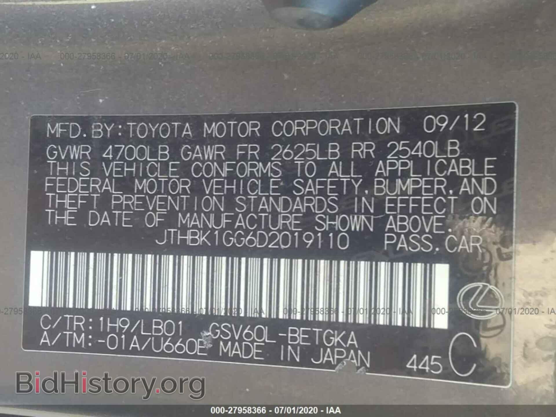 2013 LEXUS ES 350 - VIN: JTHBK1GG6D2019110 - Фото 9