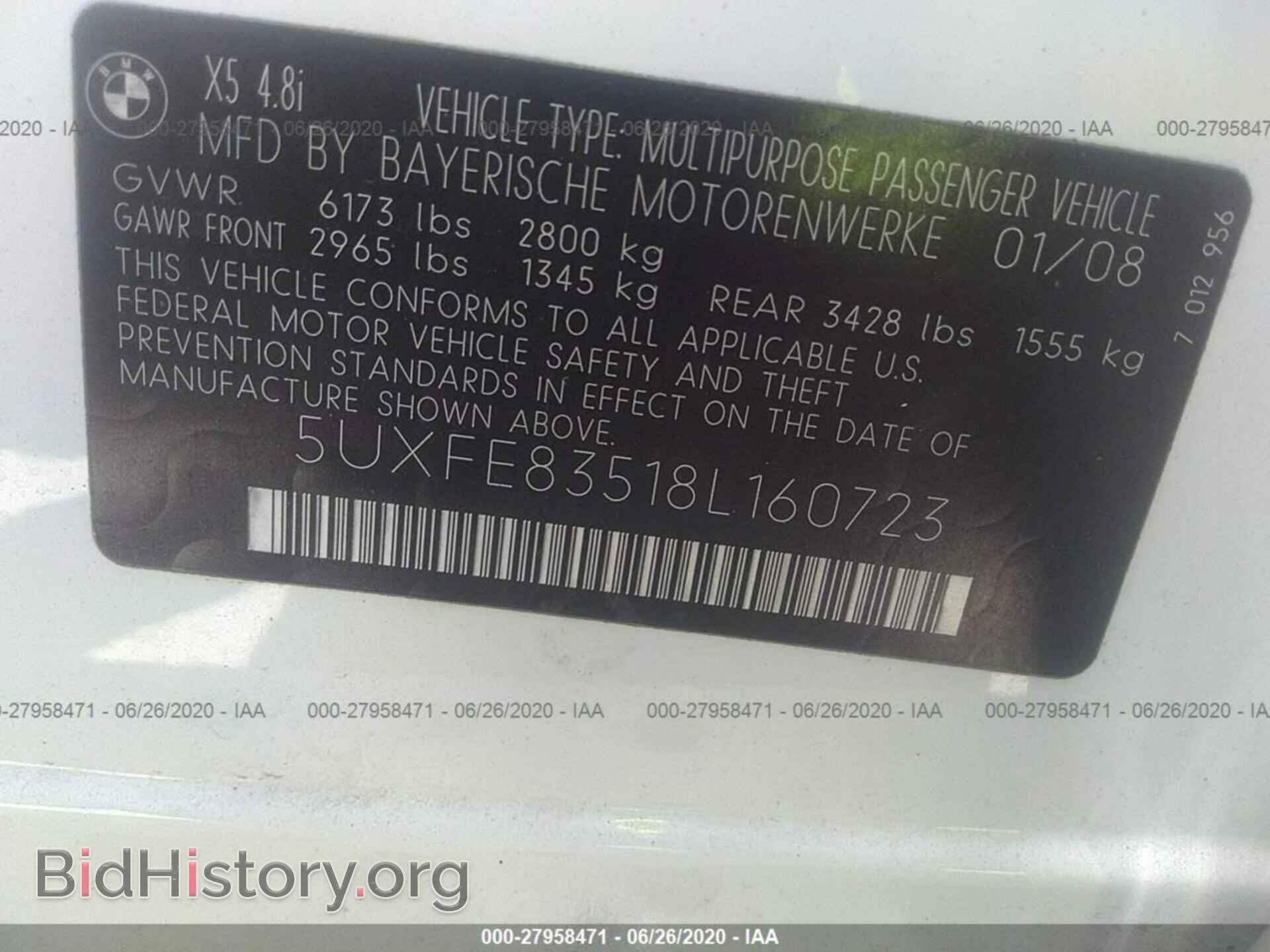2008 BMW X5 - VIN: 5UXFE83518L160723 - Фото 9