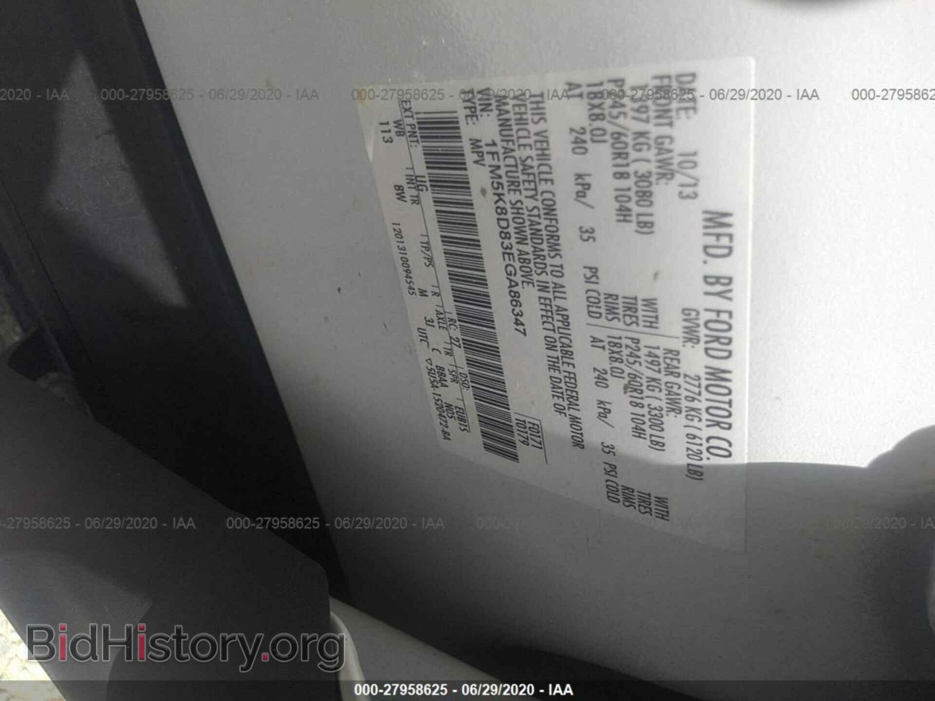 2014 FORD EXPLORER - VIN: 1FM5K8D83EGA86347 - Photo 9