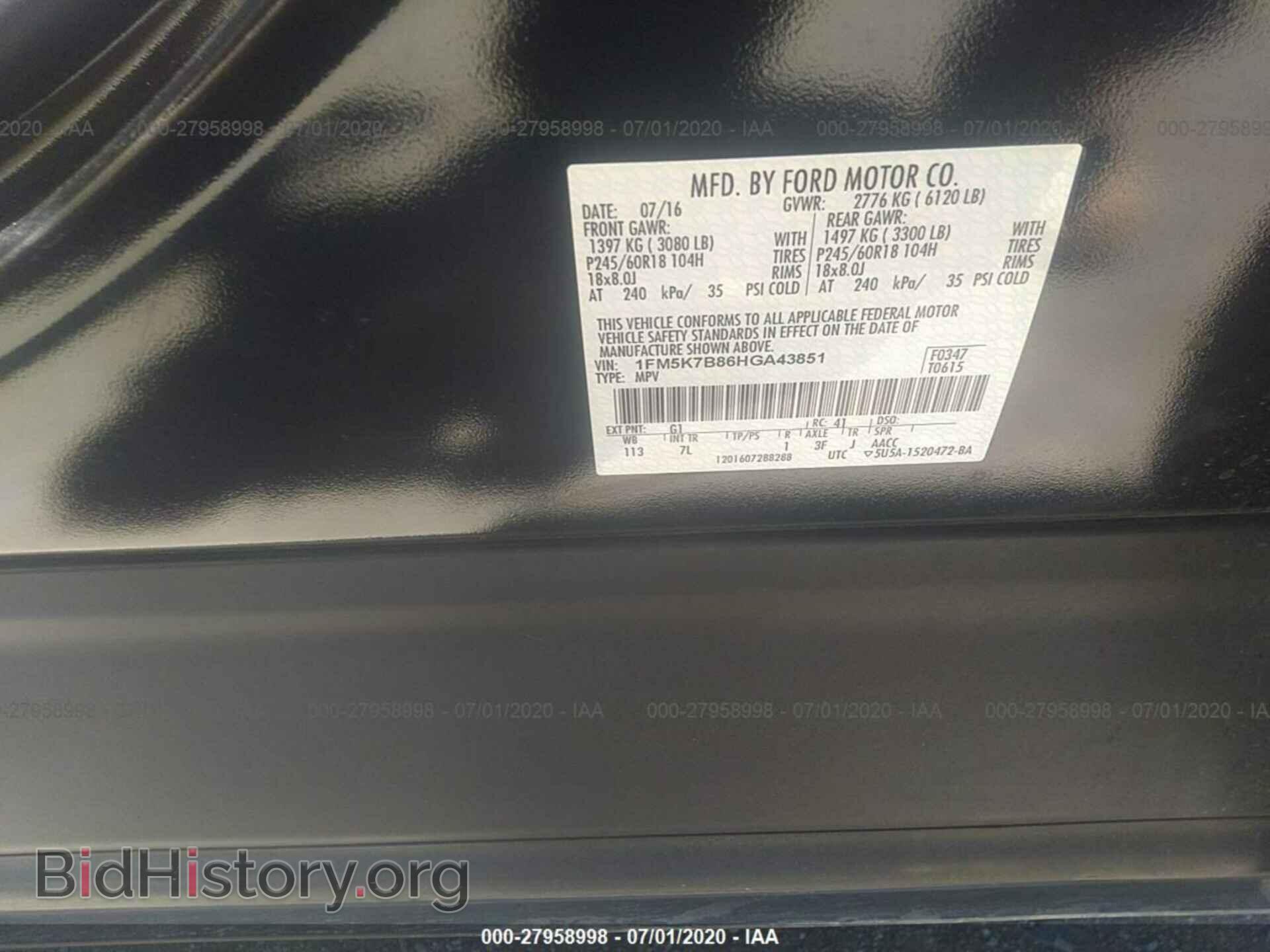 2017 FORD EXPLORER - VIN: 1FM5K7B86HGA43851 - Photo 9