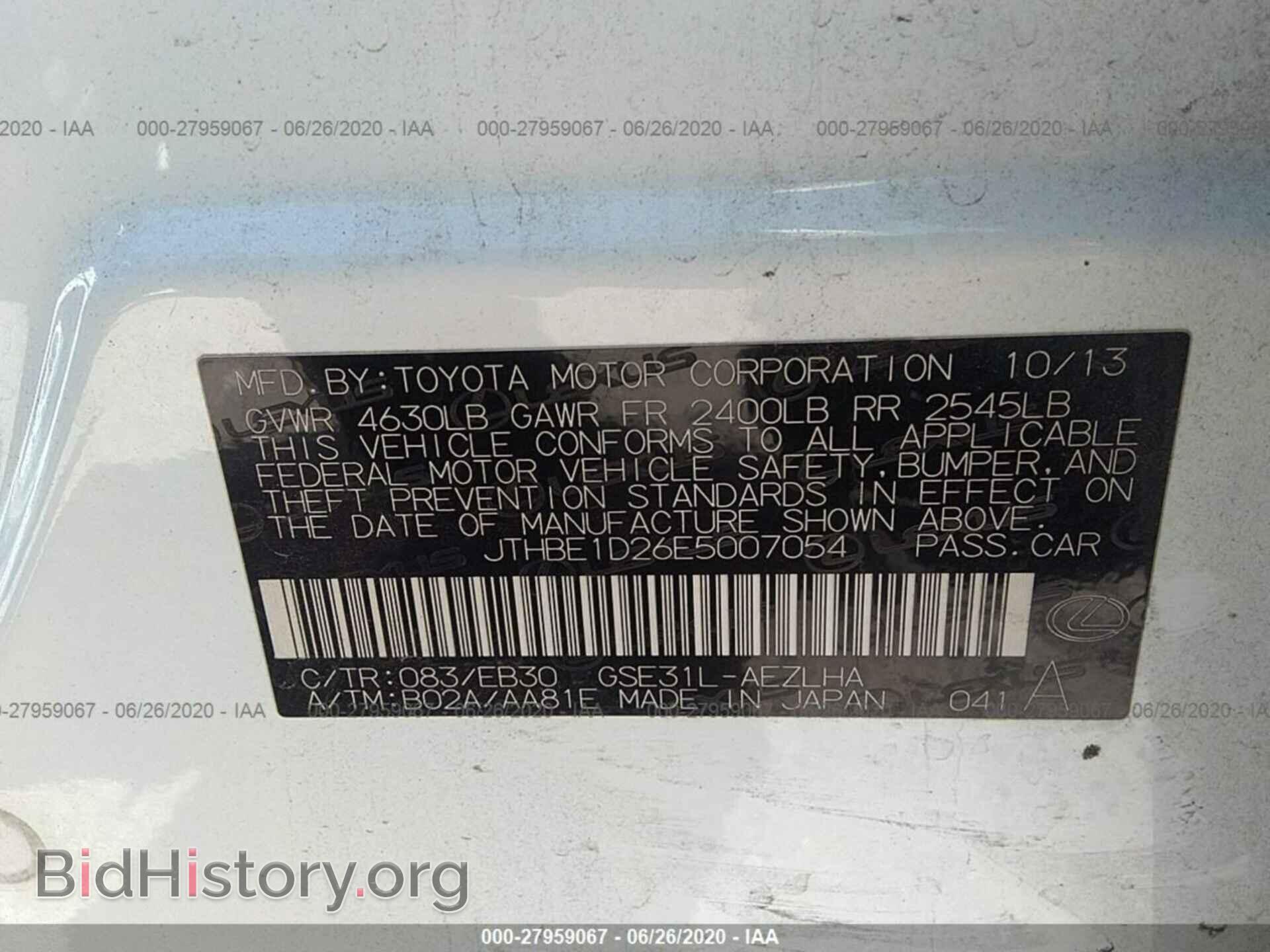 2014 LEXUS IS 350 - VIN: JTHBE1D26E5007054 - Фото 9