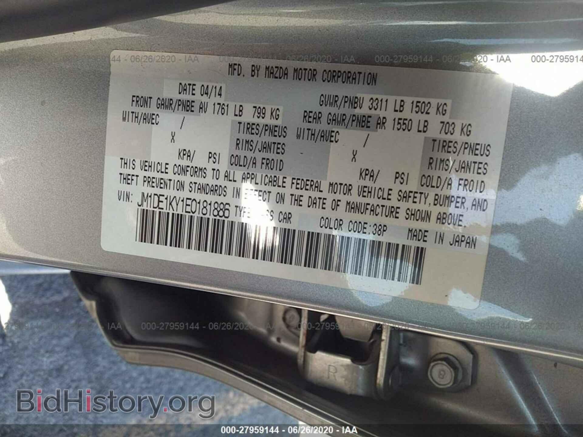 2014 MAZDA MAZDA2 - VIN: JM1DE1KY1E0181886 - Фото 9