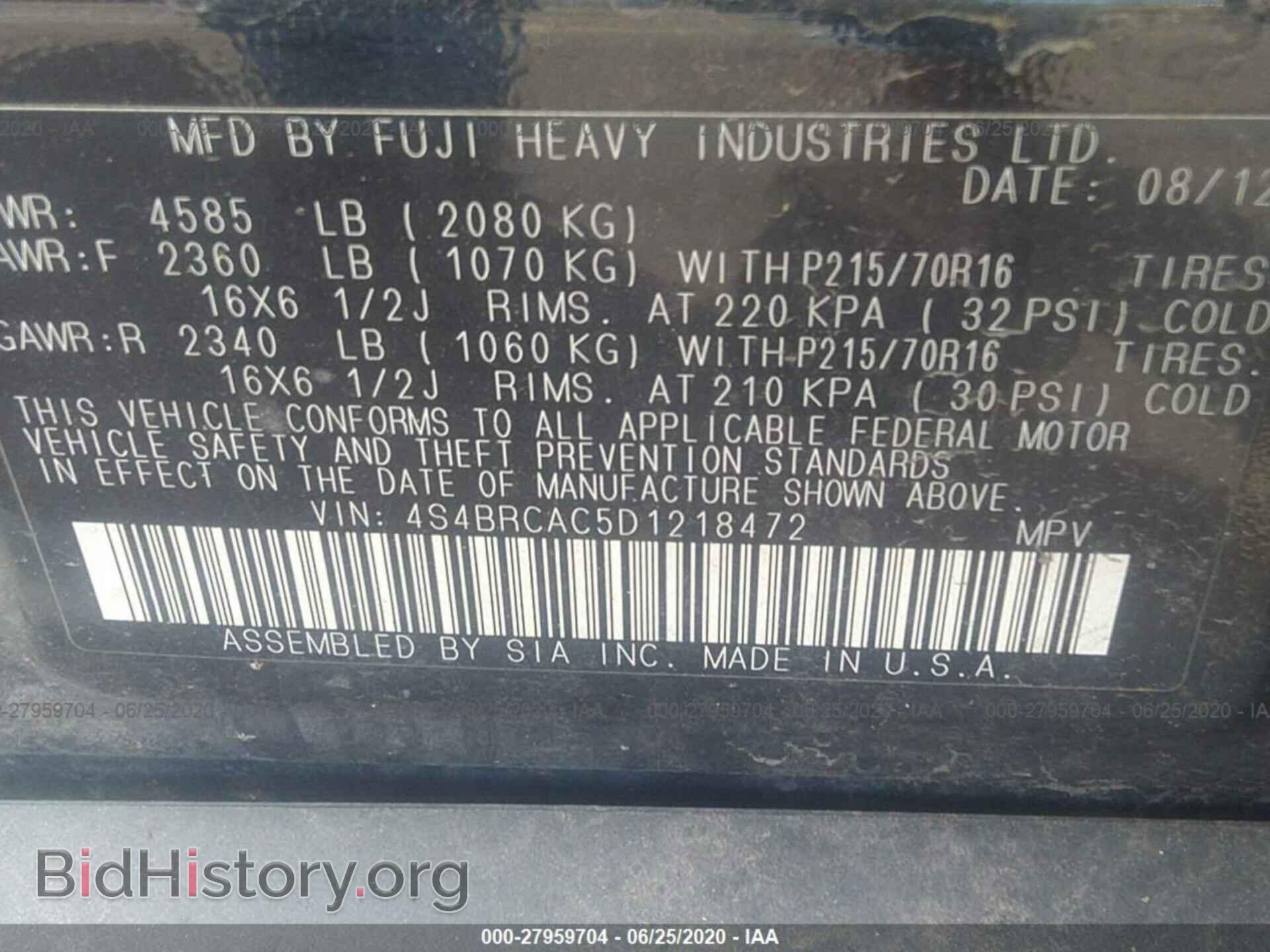 2013 SUBARU OUTBACK - VIN: 4S4BRCAC5D1218472 - Фото 9