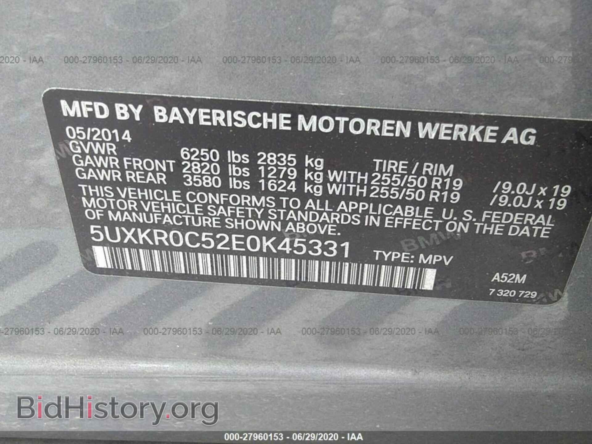 2014 BMW X5 - VIN: 5UXKR0C52E0K45331 - Фото 9