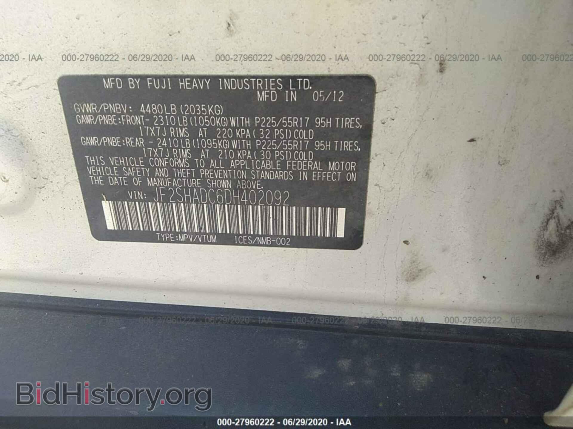 2013 SUBARU FORESTER - VIN: JF2SHADC6DH402092 - Фото 9
