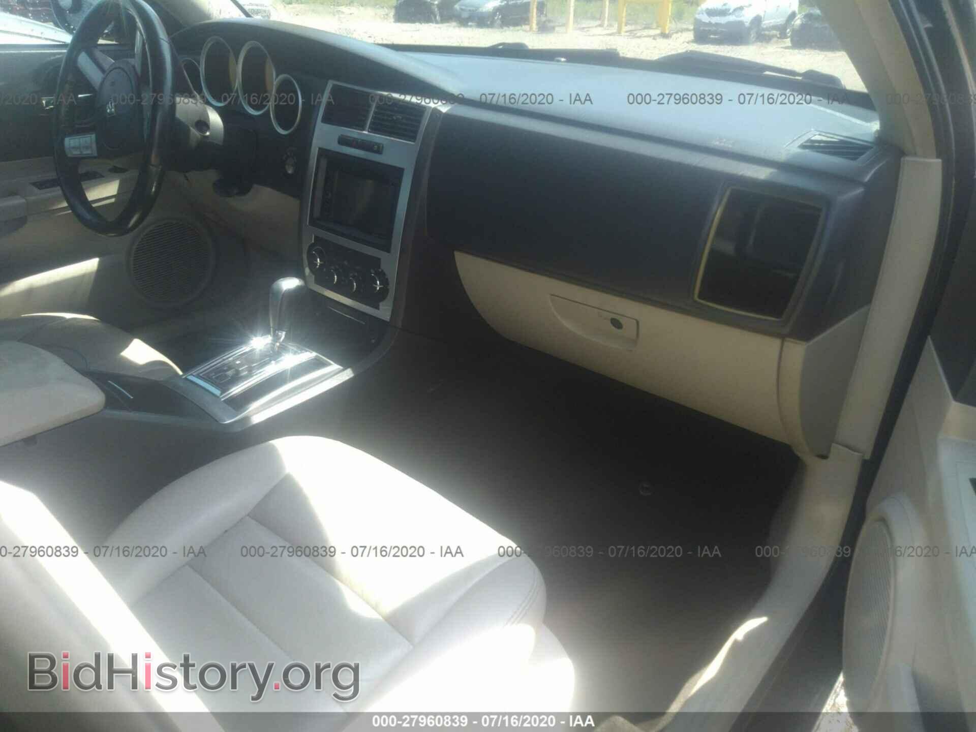 2006 DODGE CHARGER - VIN: 2B3KA53H86H136435 - Фото 5
