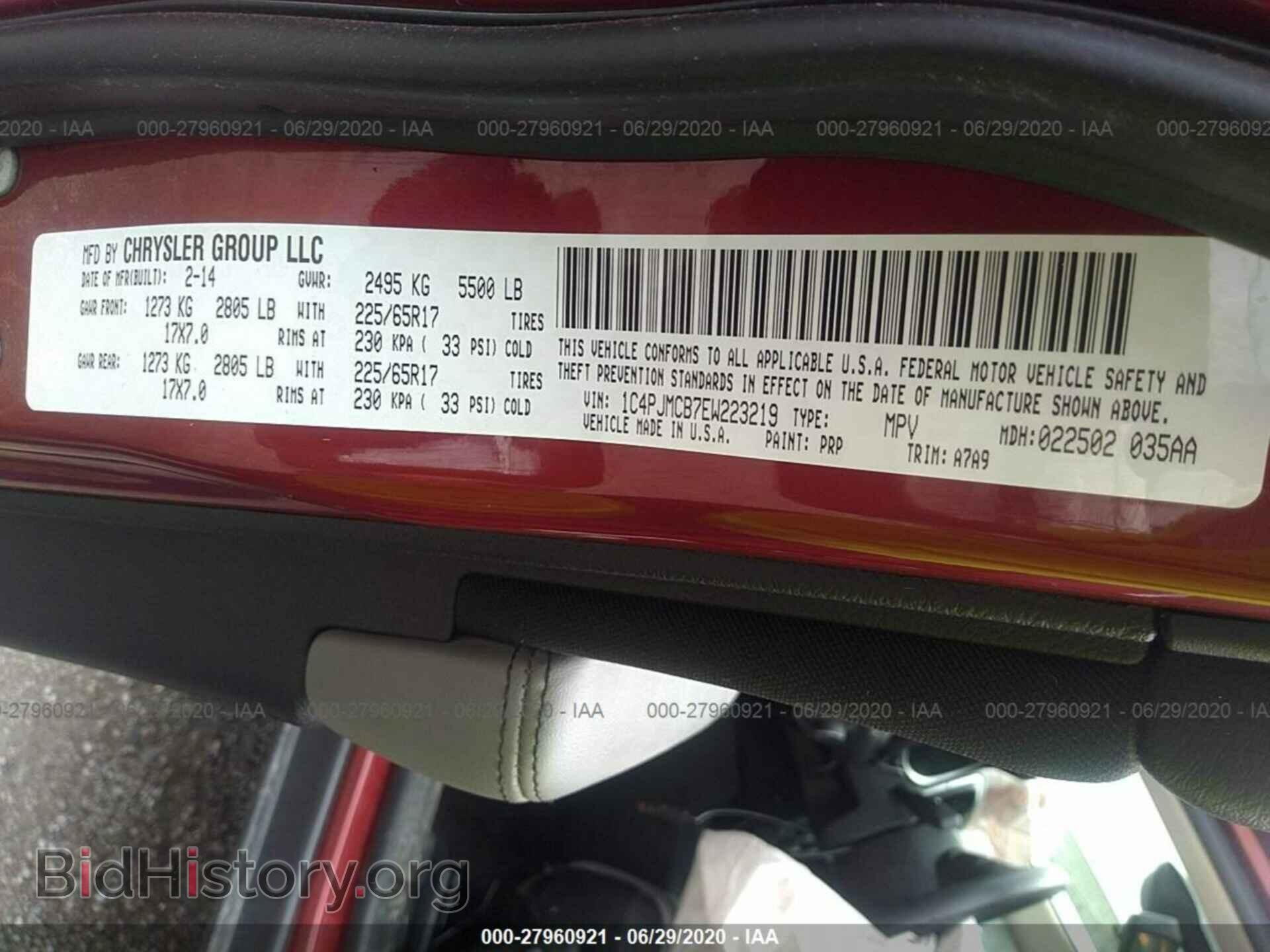 2014 JEEP CHEROKEE - VIN: 1C4PJMCB7EW223219 - Фото 9