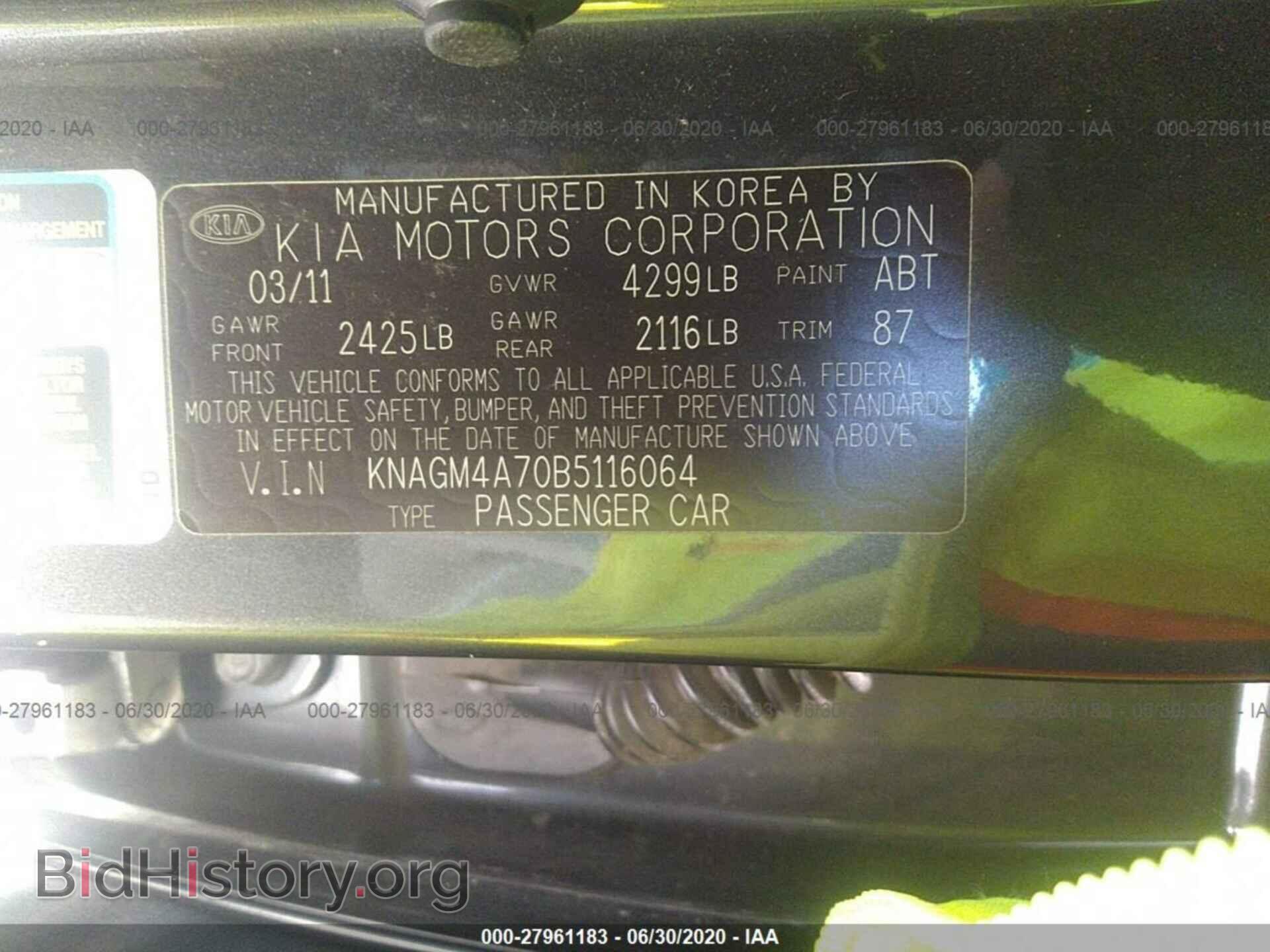 2011 KIA OPTIMA - VIN: KNAGM4A70B5116064 - Photo 9