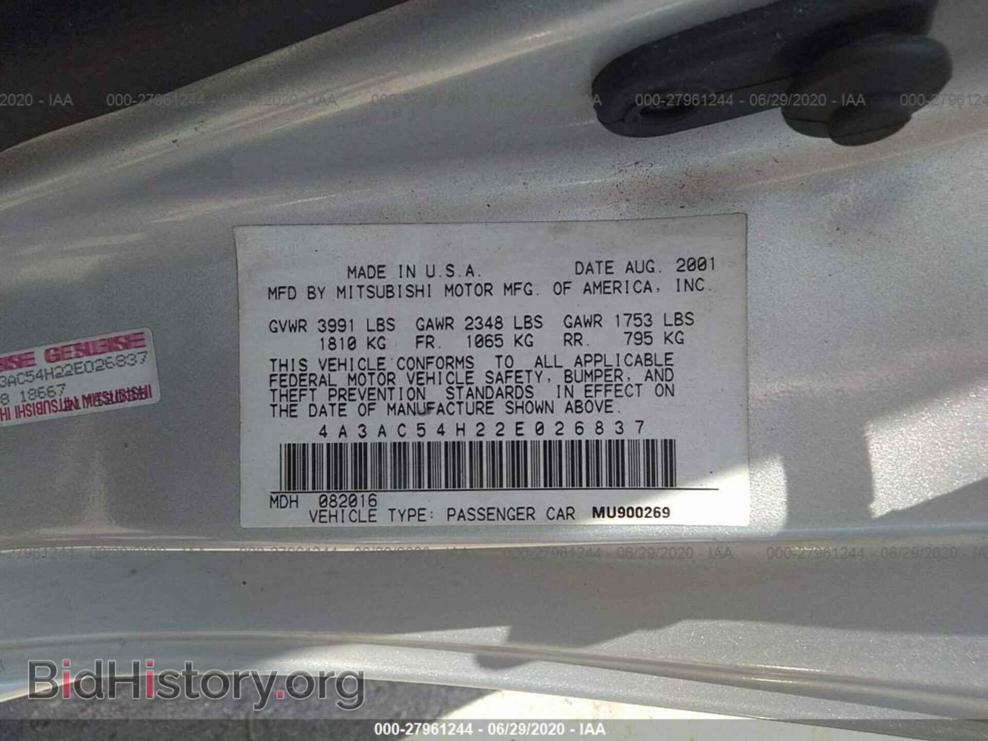 2002 MITSUBISHI ECLIPSE - VIN: 4A3AC54H22E026837 - Фото 9