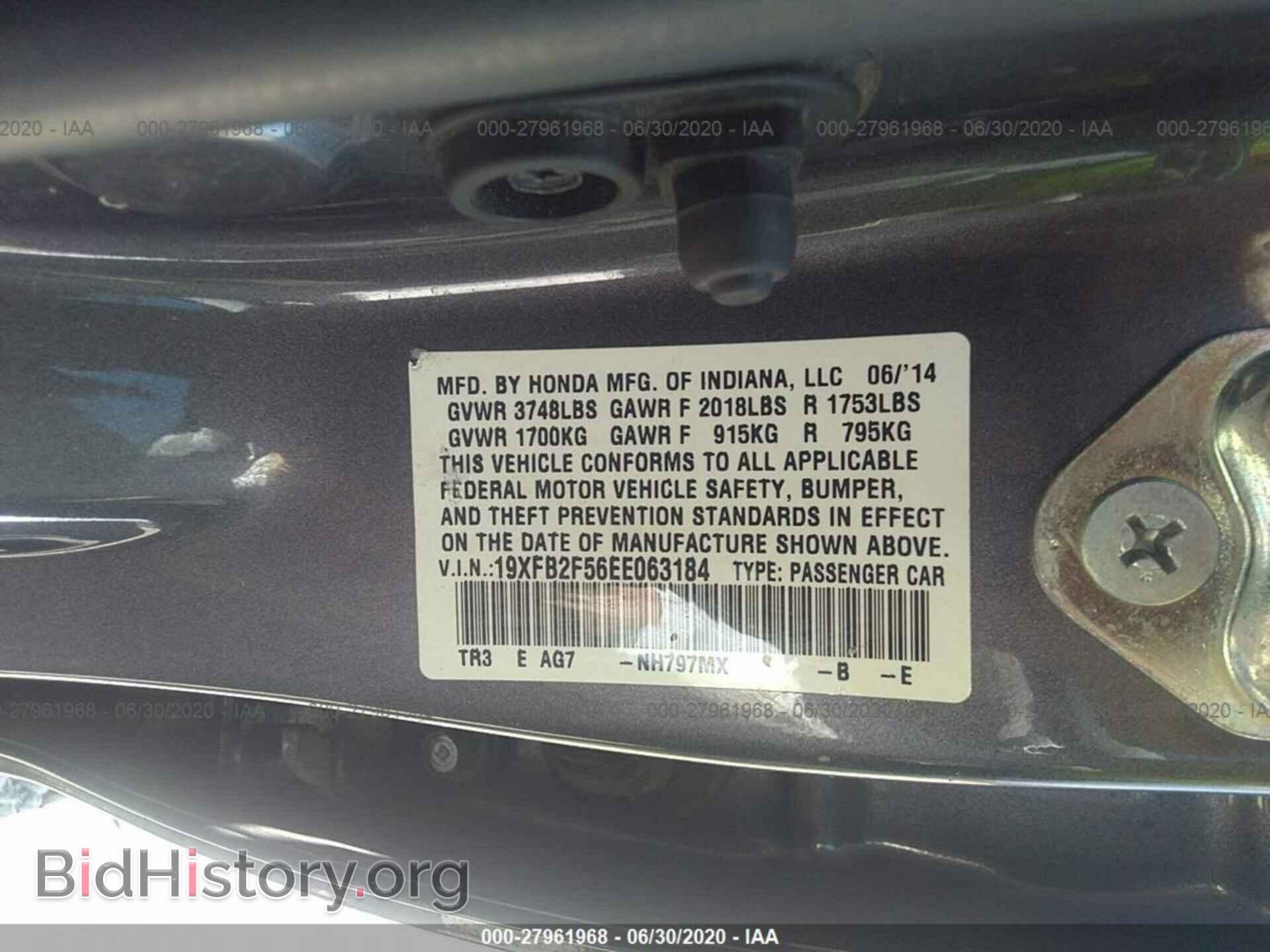 2014 HONDA CIVIC - VIN: 19XFB2F56EE063184 - Фото 9