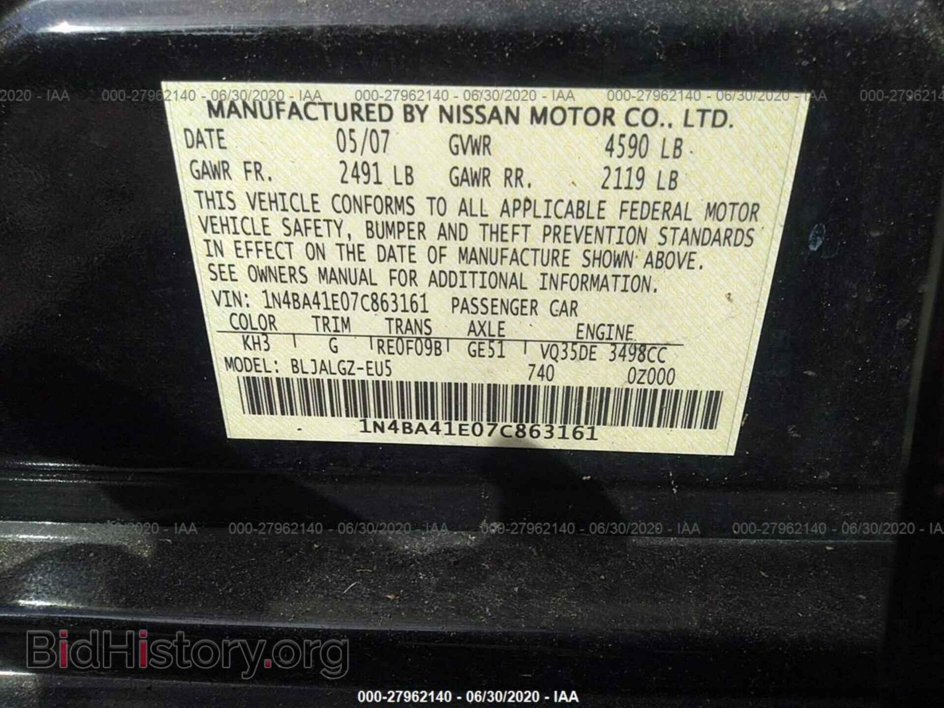 2007 NISSAN MAXIMA - VIN: 1N4BA41E07C863161 - Фото 9