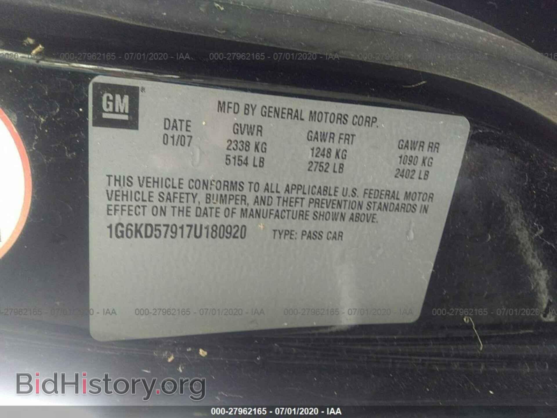 2007 CADILLAC DTS - VIN: 1G6KD57917U180920 - Фото 9