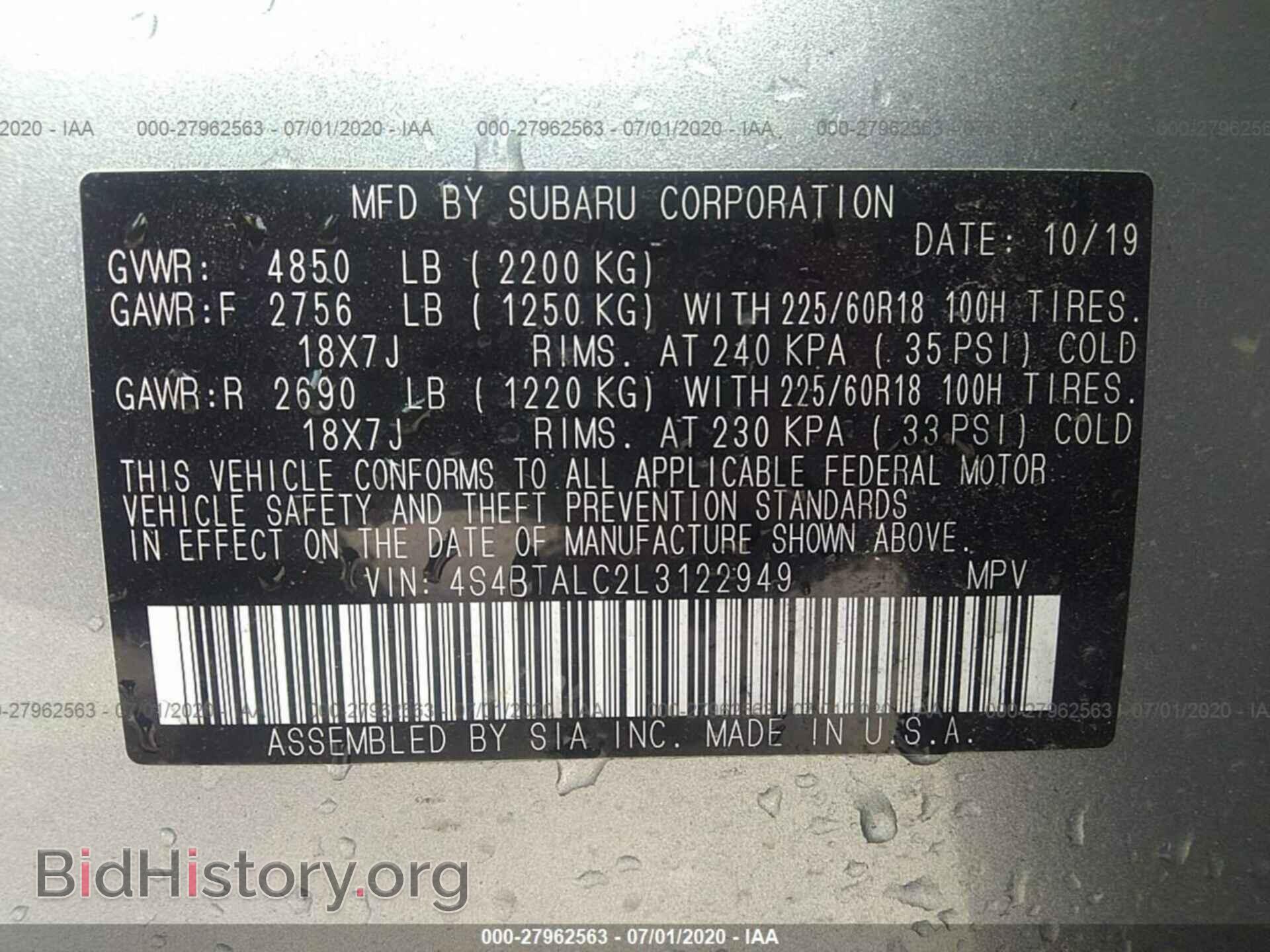 2020 SUBARU OUTBACK - VIN: 4S4BTALC2L3122949 - Фото 9