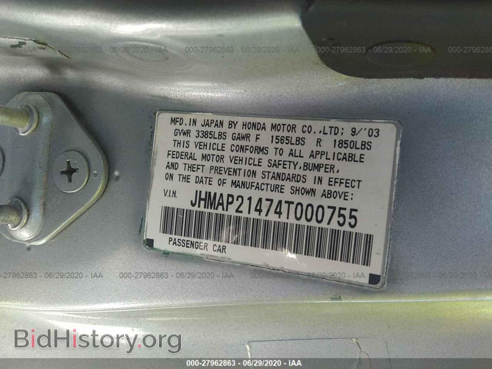 2004 HONDA S2000 - VIN: JHMAP21474T000755 - Фото 9