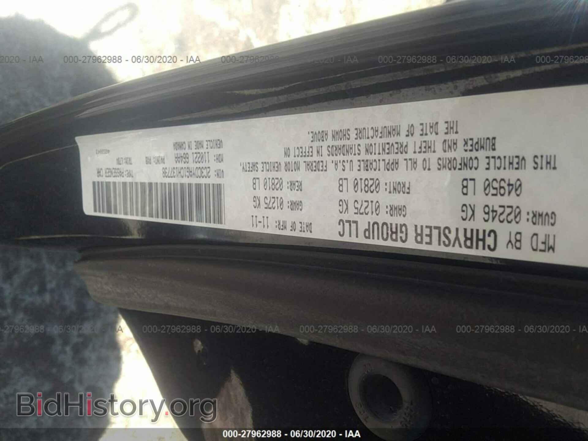 2012 DODGE CHALLENGER - VIN: 2C3CDYAG1CH137738 - Фото 9