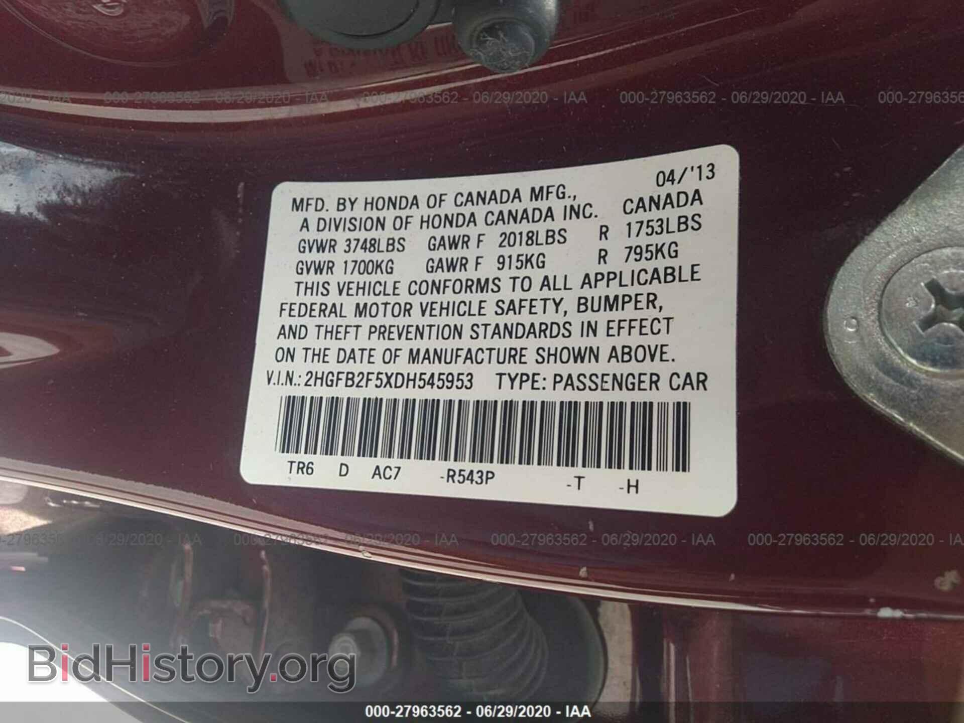 2013 HONDA CIVIC SDN - VIN: 2HGFB2F5XDH545953 - Фото 9