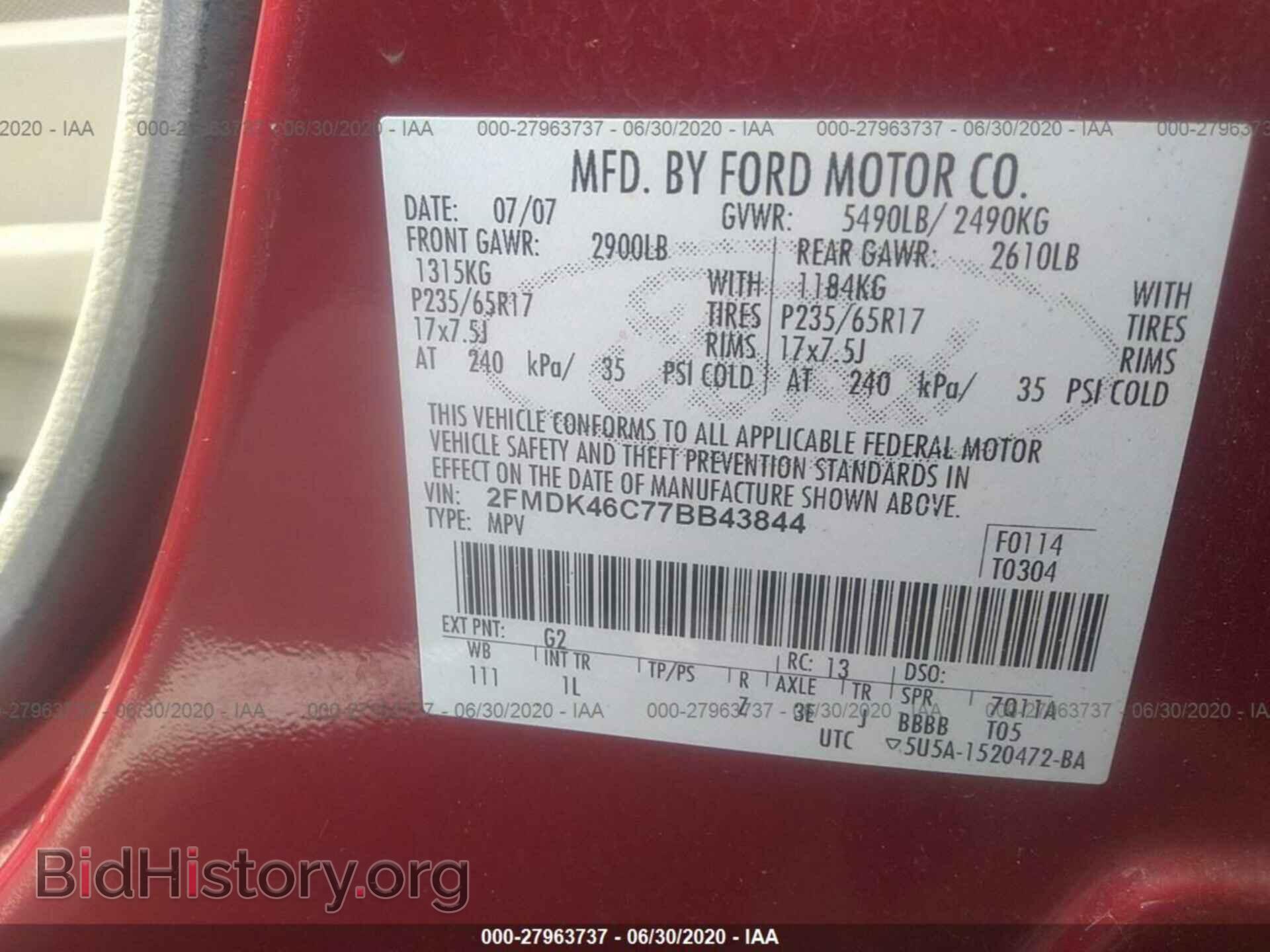 2007 FORD EDGE - VIN: 2FMDK46C77BB43844 - Photo 9